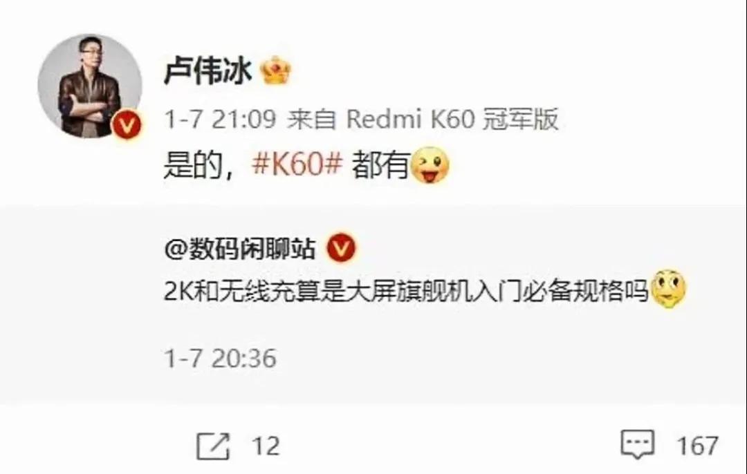 k60上普及的IP68，无线充电在K70上被砍了，上了金属边框，那之后的K70至