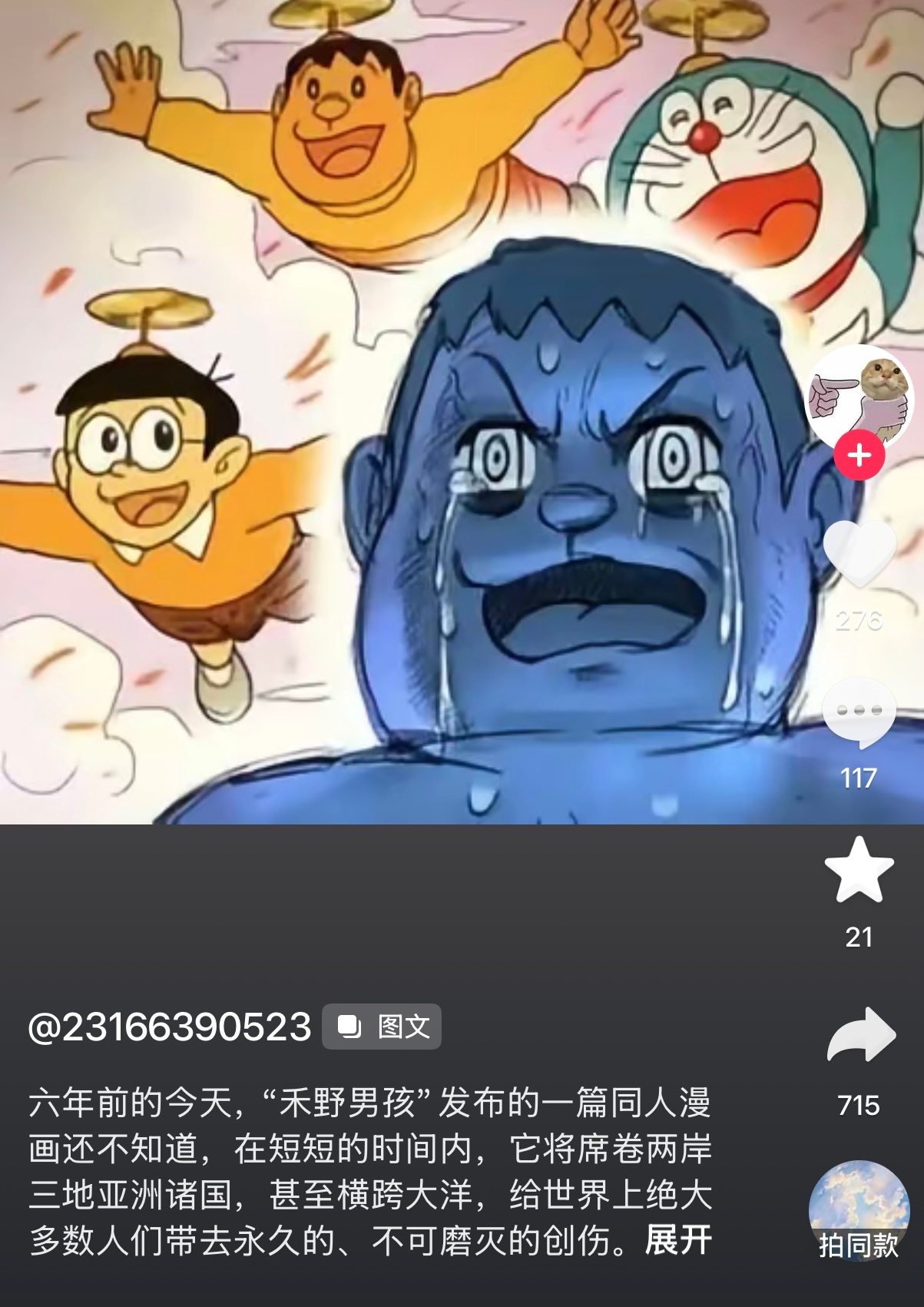 这个是什么，我没看过 
