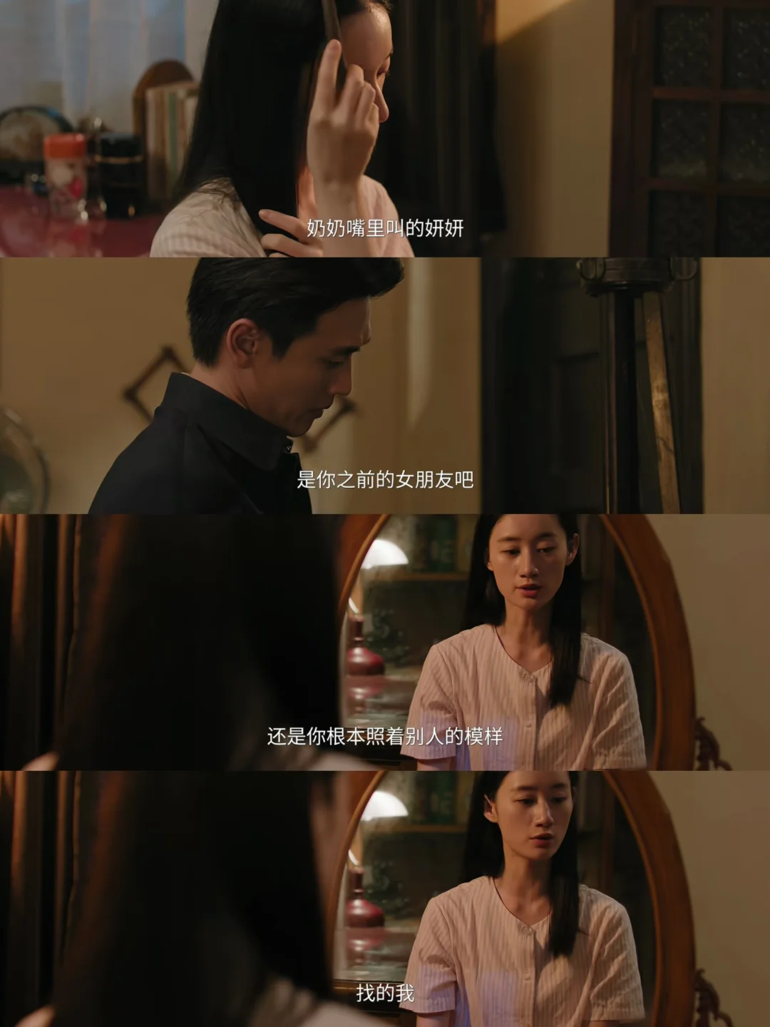 姐姐姐夫极致拉扯的爱我可太喜欢了！！