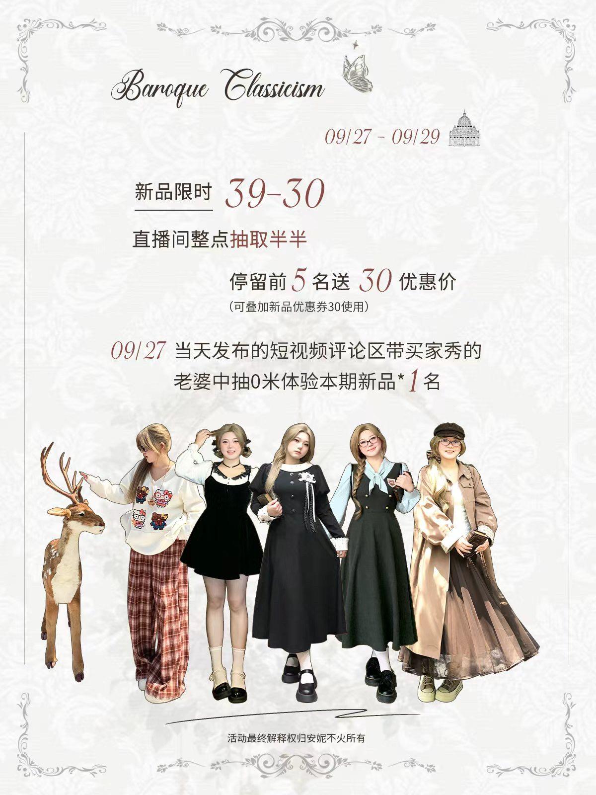 老婆们下午13:50准时开播！