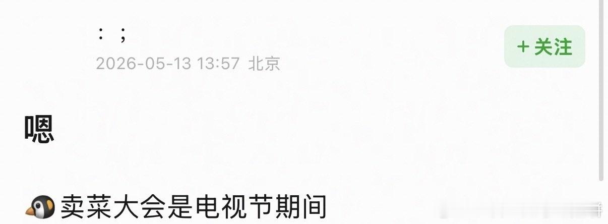 腾讯视频的招商会预计6.22-26举办 