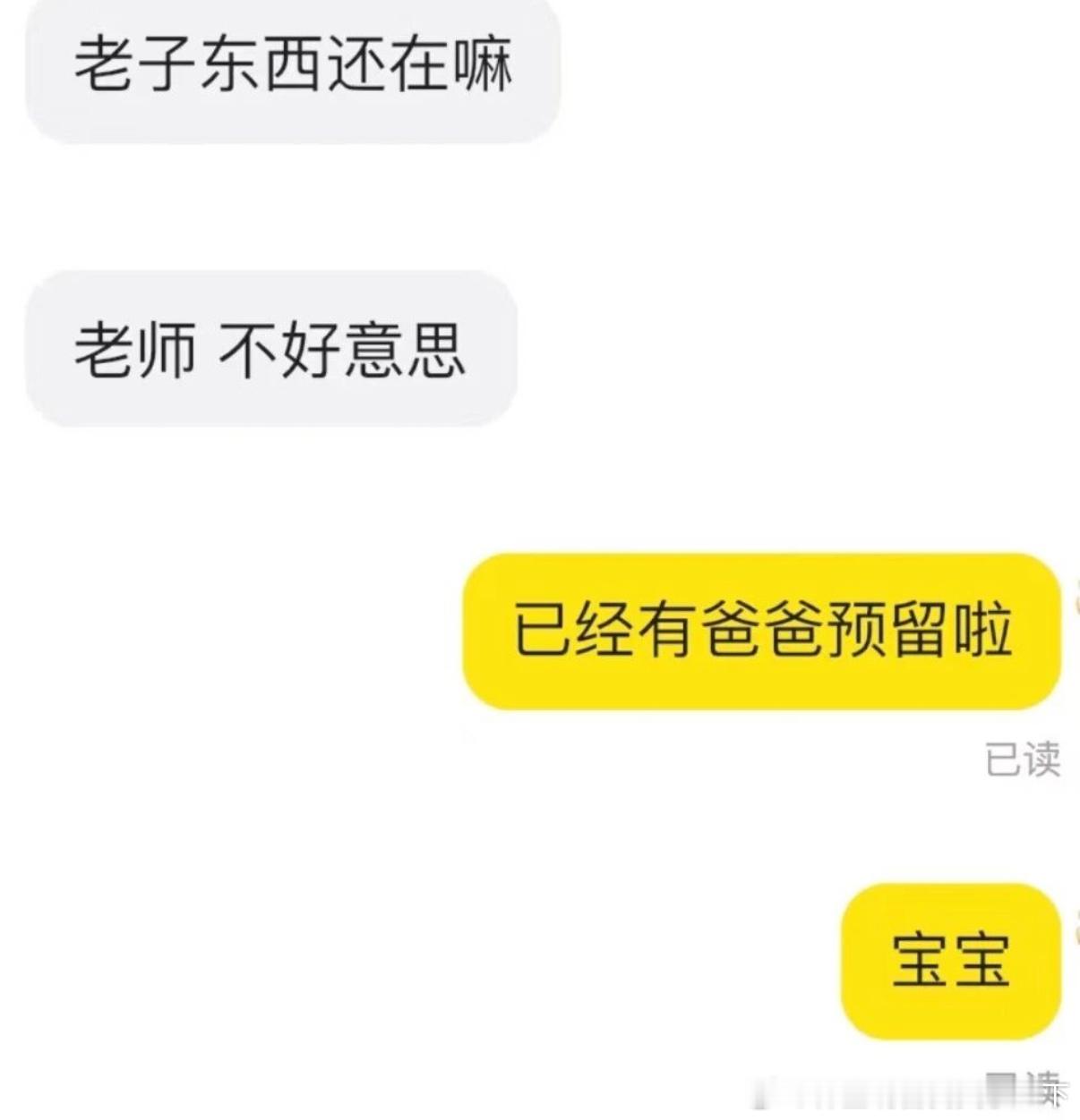 5092卧龙凤雏 ​​​