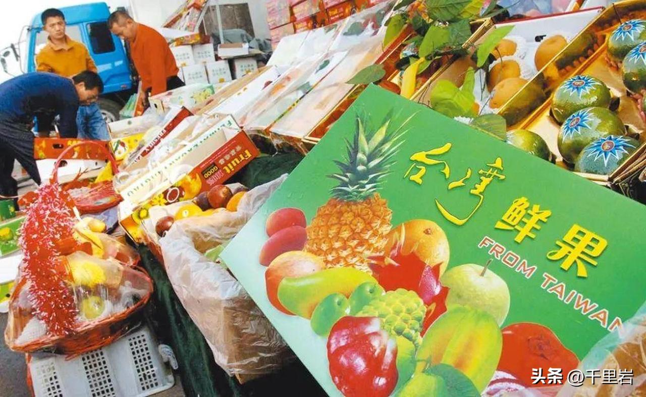 2026年6月29日，大陆宣布分阶段取消ECFA早收清单中石化、机械、纺织、农渔