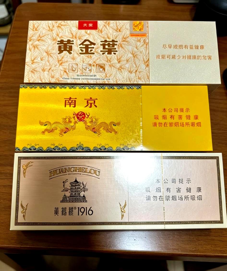 三条烟摆在桌上，到底哪条最能撑面子？
这事说大不大，说小不小，真要拿错了，明天请