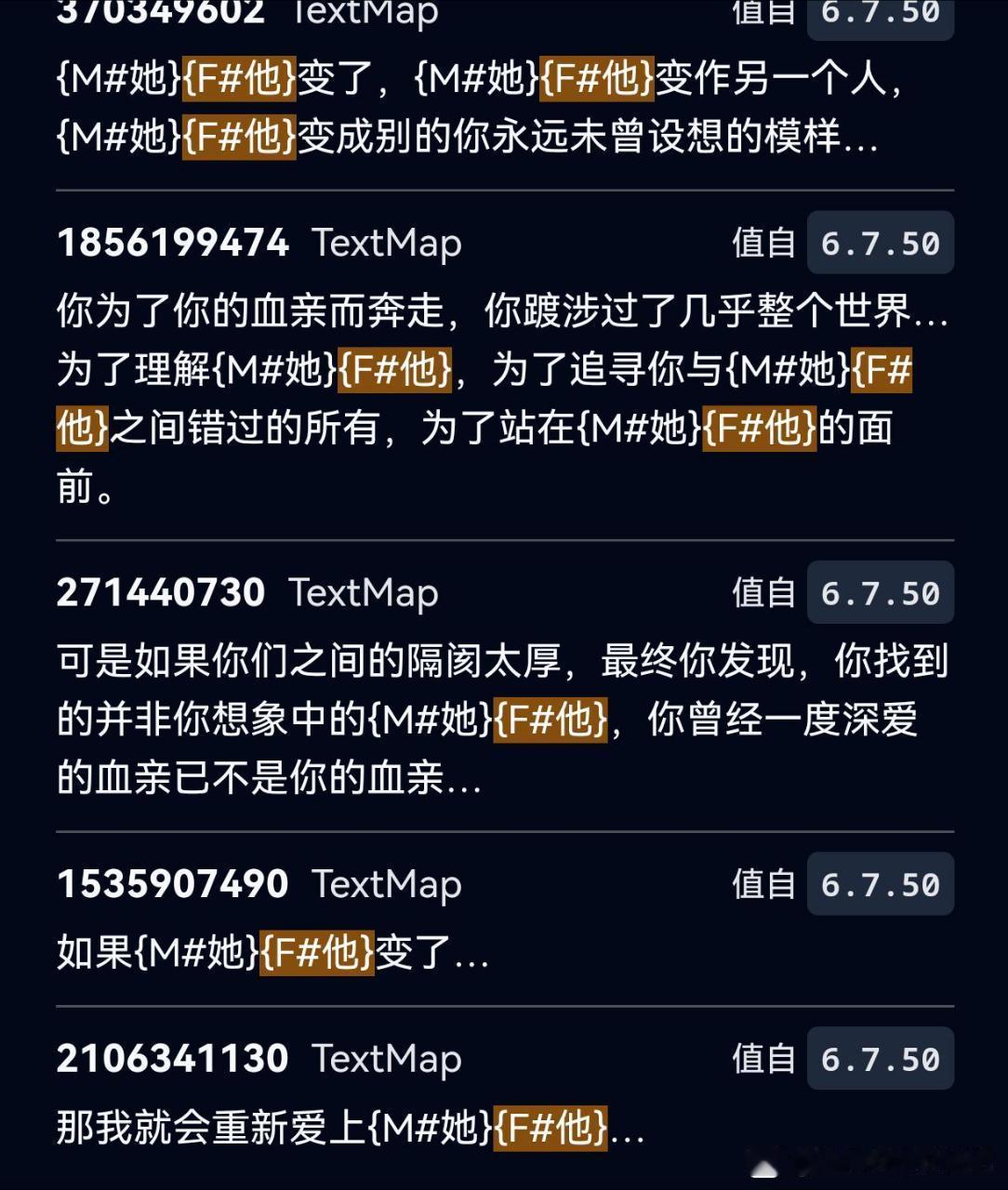 疑似双子相关下版本主角双子的文本 
