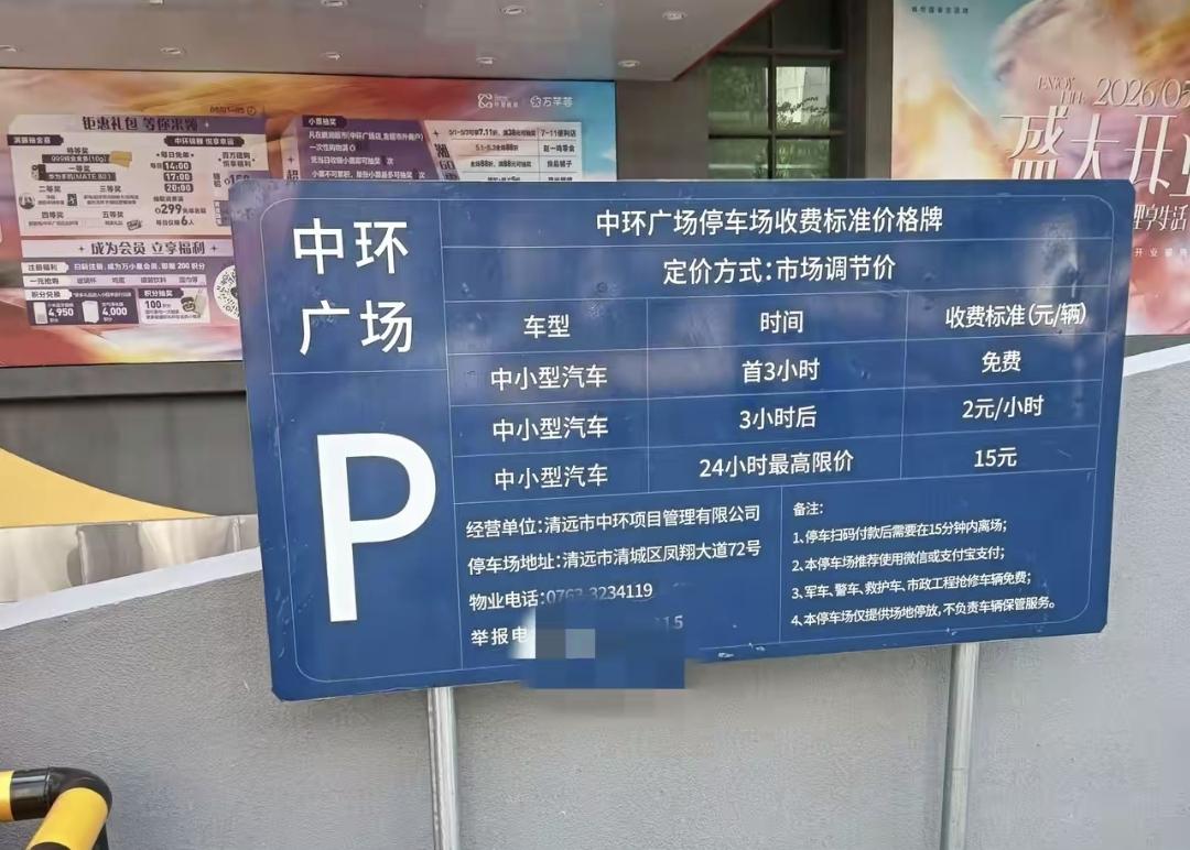 中环广场暑假能否接住人流很关键！中环广场、顺盈时代广场、红树林，可谓是三点一线，