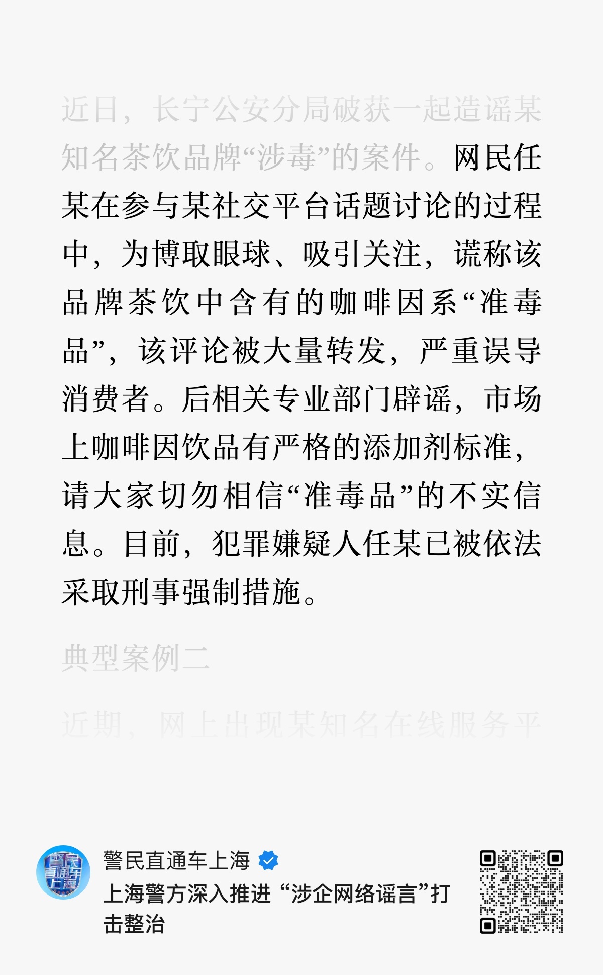 马督工，是你吗？