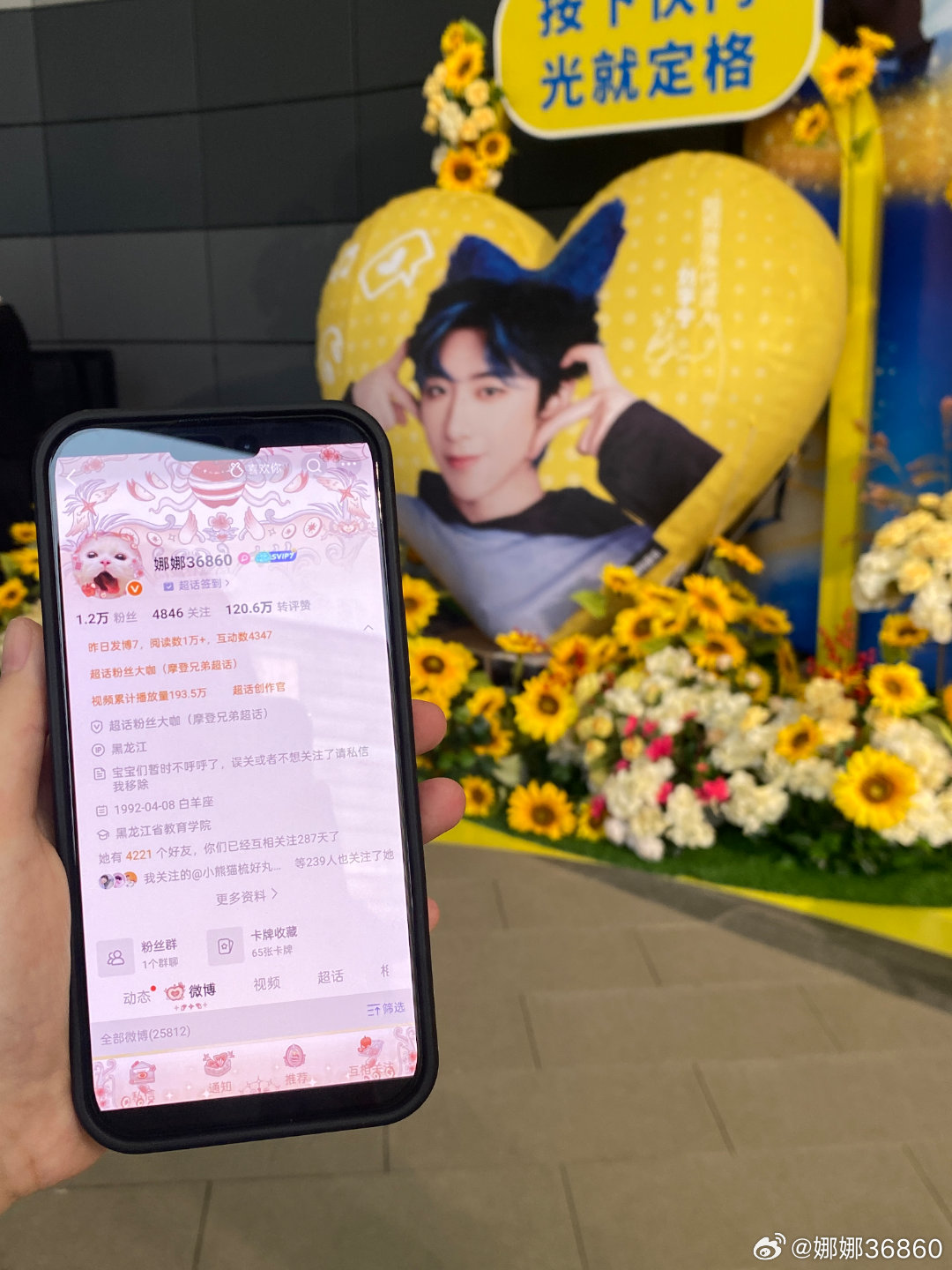 假装我也在酷狗，感谢棚友的打卡 酷狗音乐代言人刘宇宁 摩登兄弟刘宇宁✨刘宇宁✨宁