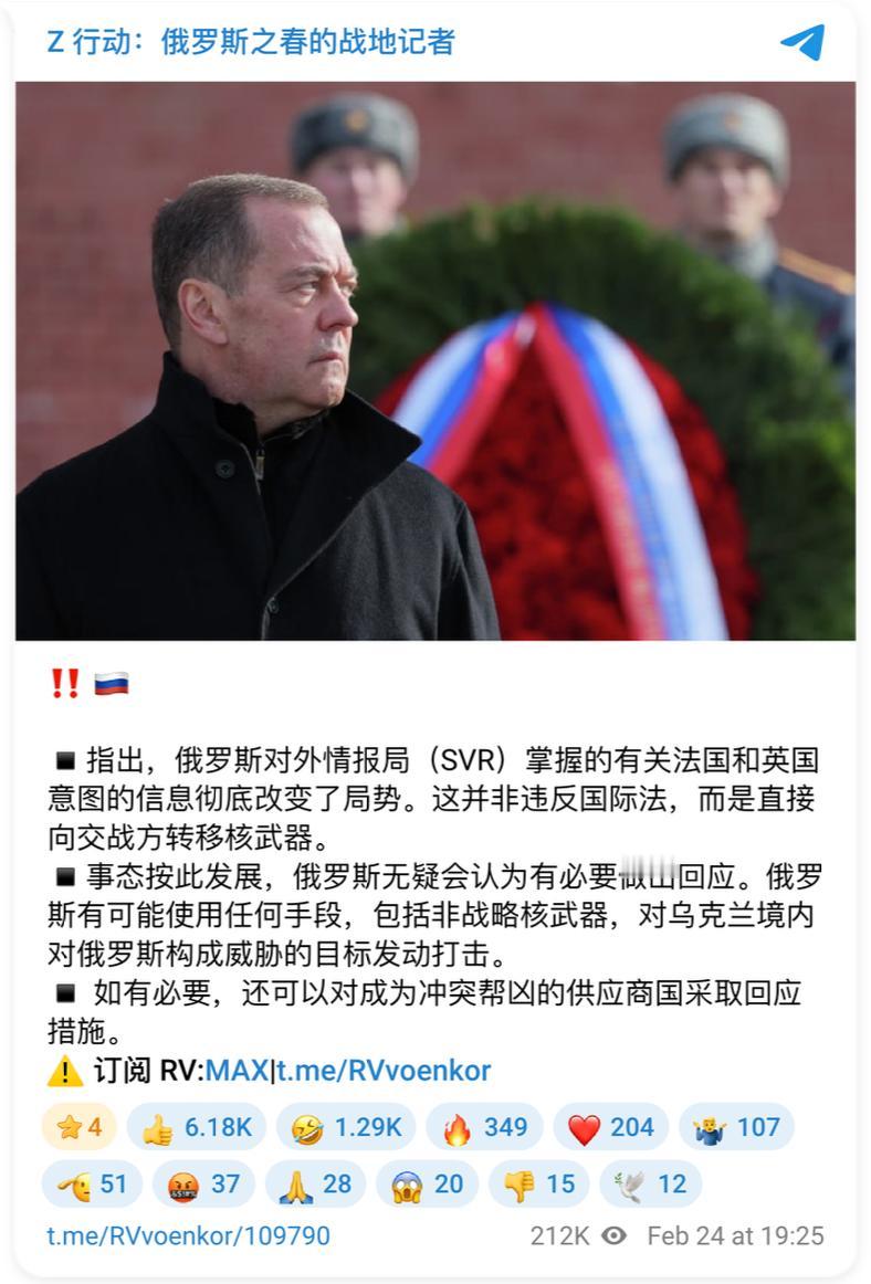 俄罗斯警告，如果西方向乌克兰提供核武器，俄罗斯有可能使用任何手段做回应，包括使用