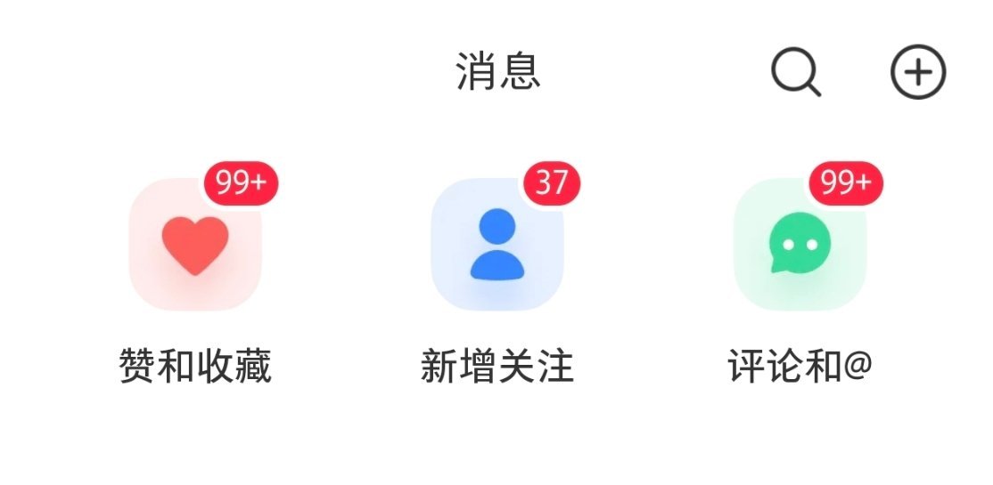 重生之威胁注xiao后号好了 