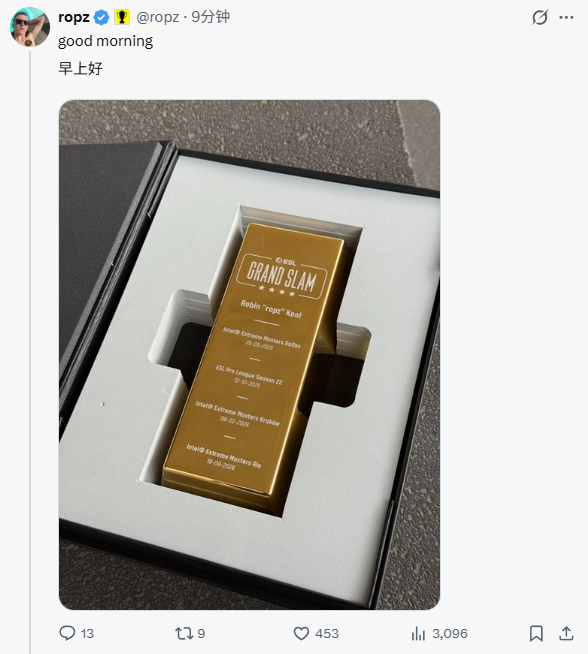 金砖到手！大满贯三冠王ropz分享图片，已收到ESL颁发的第六季大满贯冠军金砖，