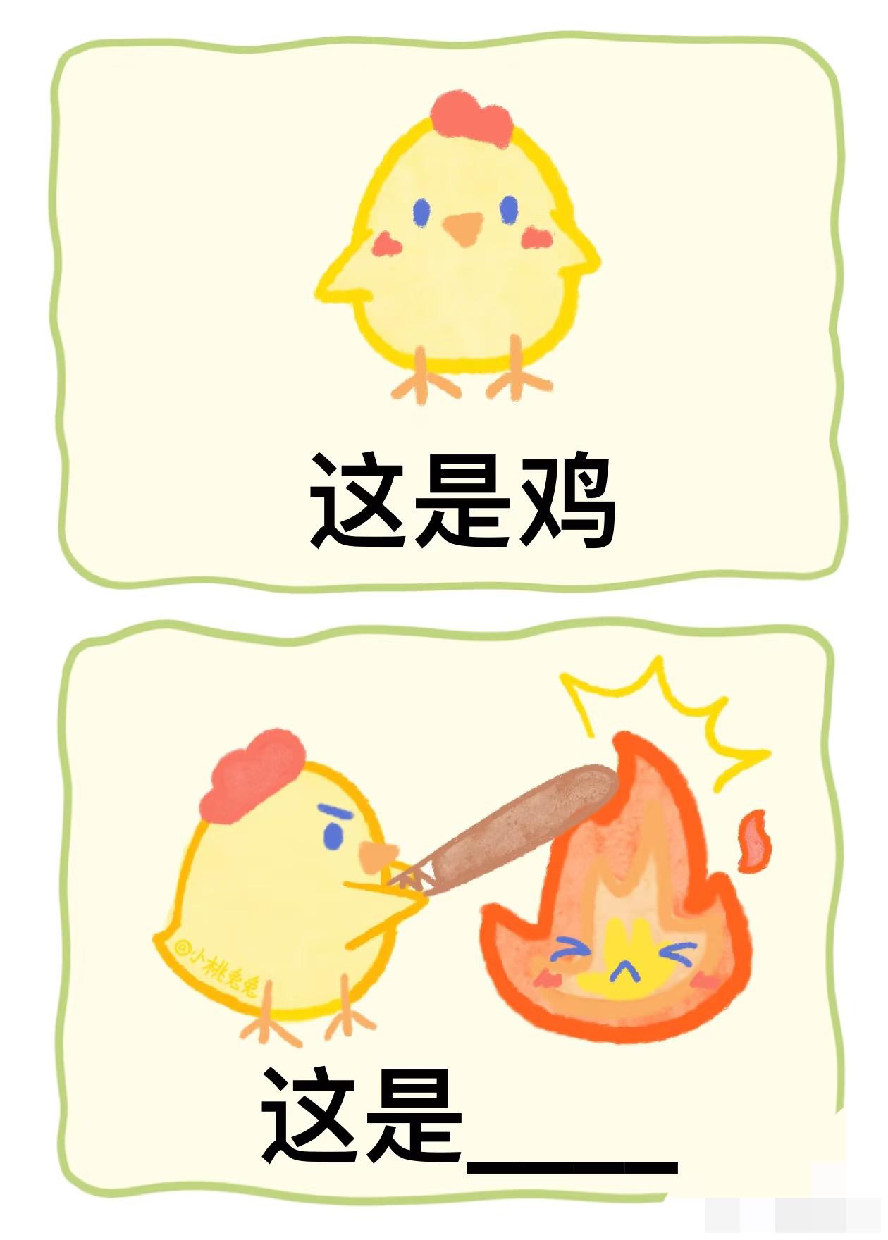 脑洞大开 可爱插画 知识以一种奇怪的方式入脑 脑洞 想象力无限