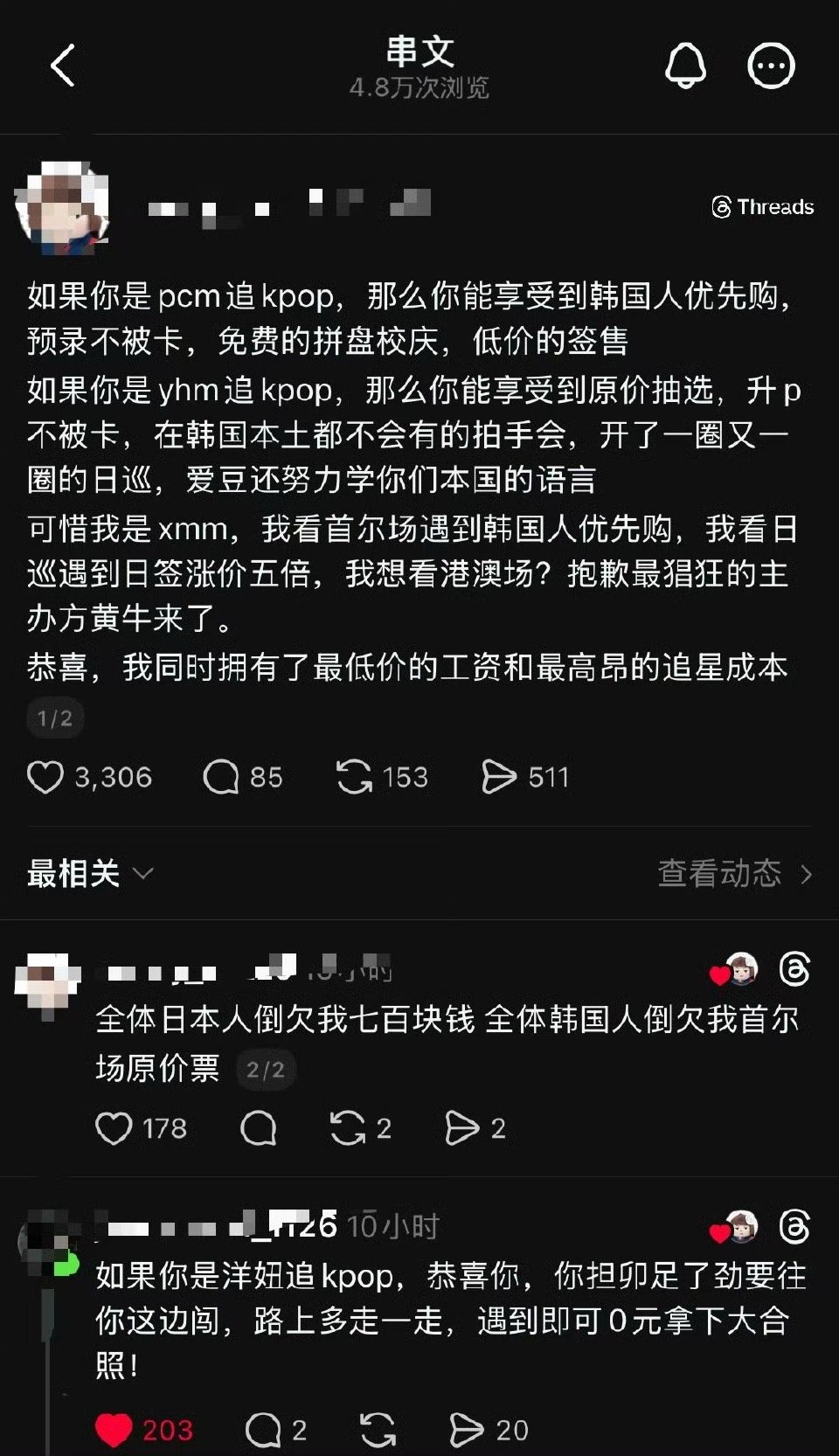 我心情 