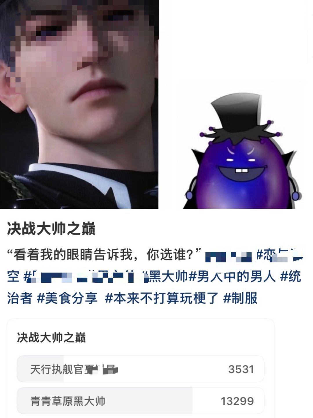 有人连一个蛋都比不过 