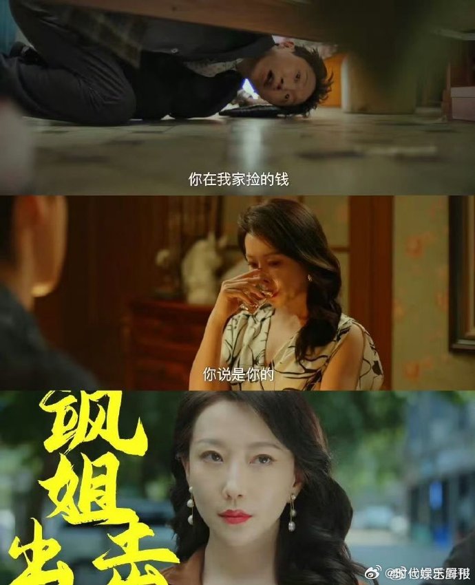 谁动了我的隐私开播谁动了我的隐私看完首播感慨万千，剧情不悬浮、不刻意，精准击中现