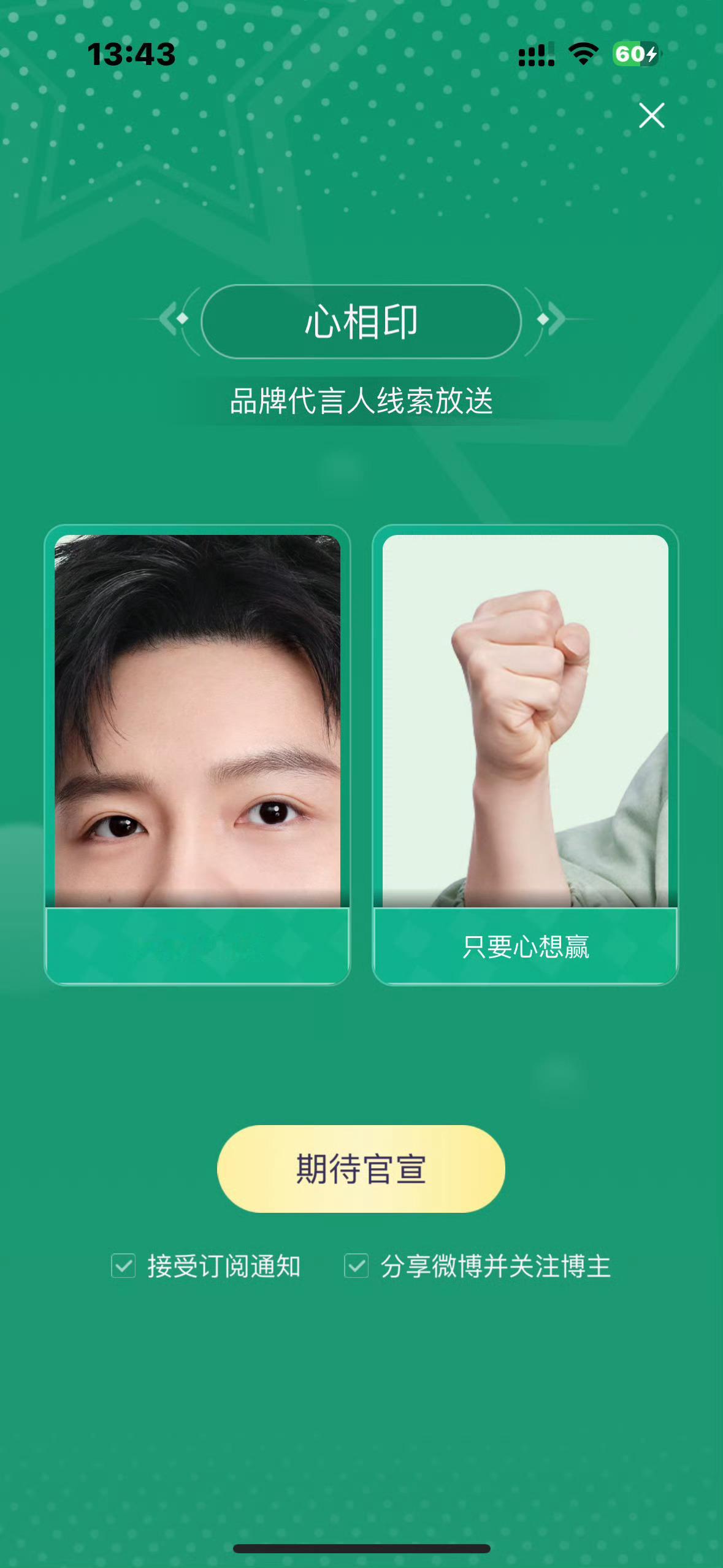 樊振东心相印纸巾不离手这个线索好明显乒颜一