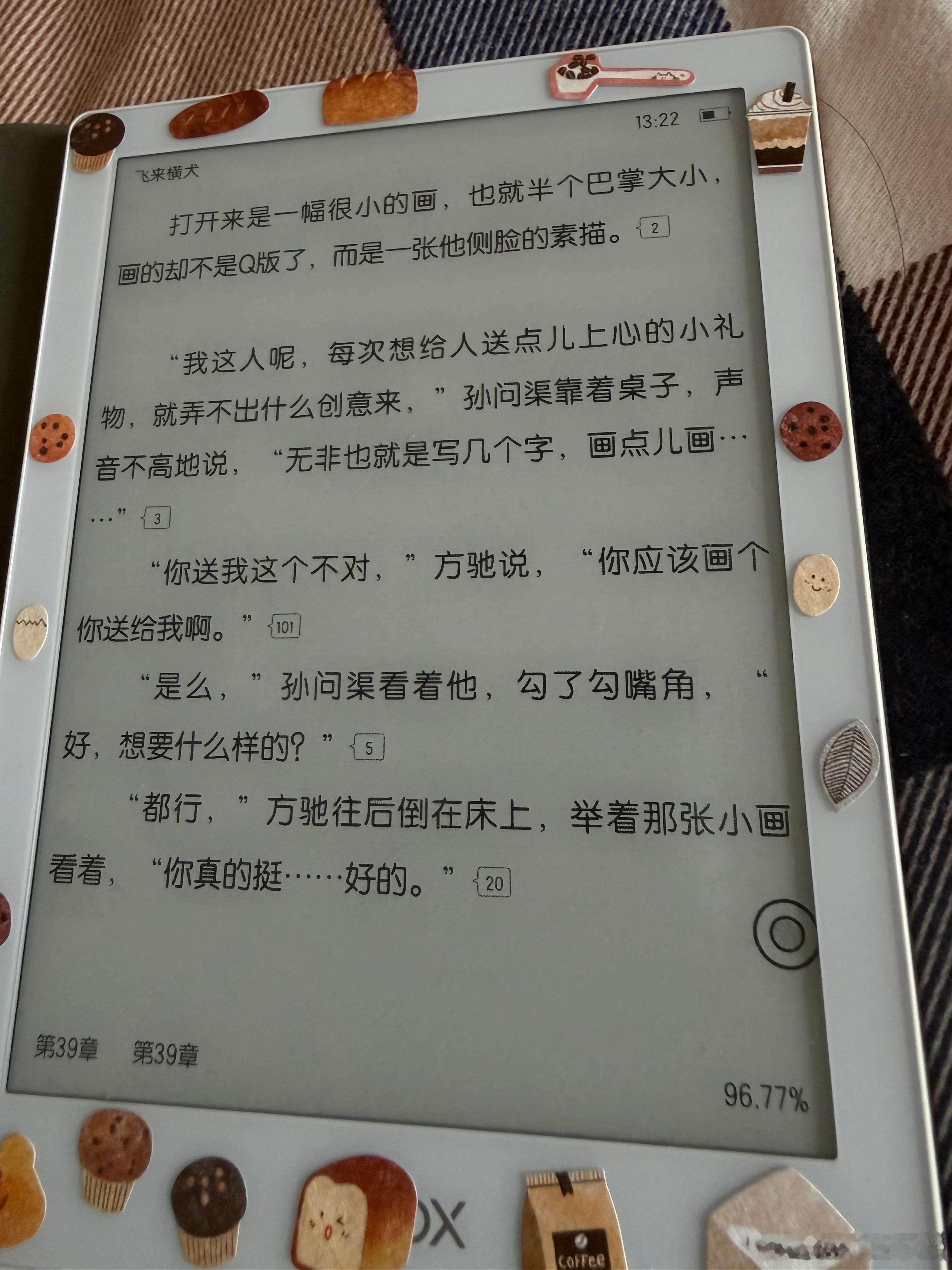 哎呀哎呀我们方小驰完全动心了 