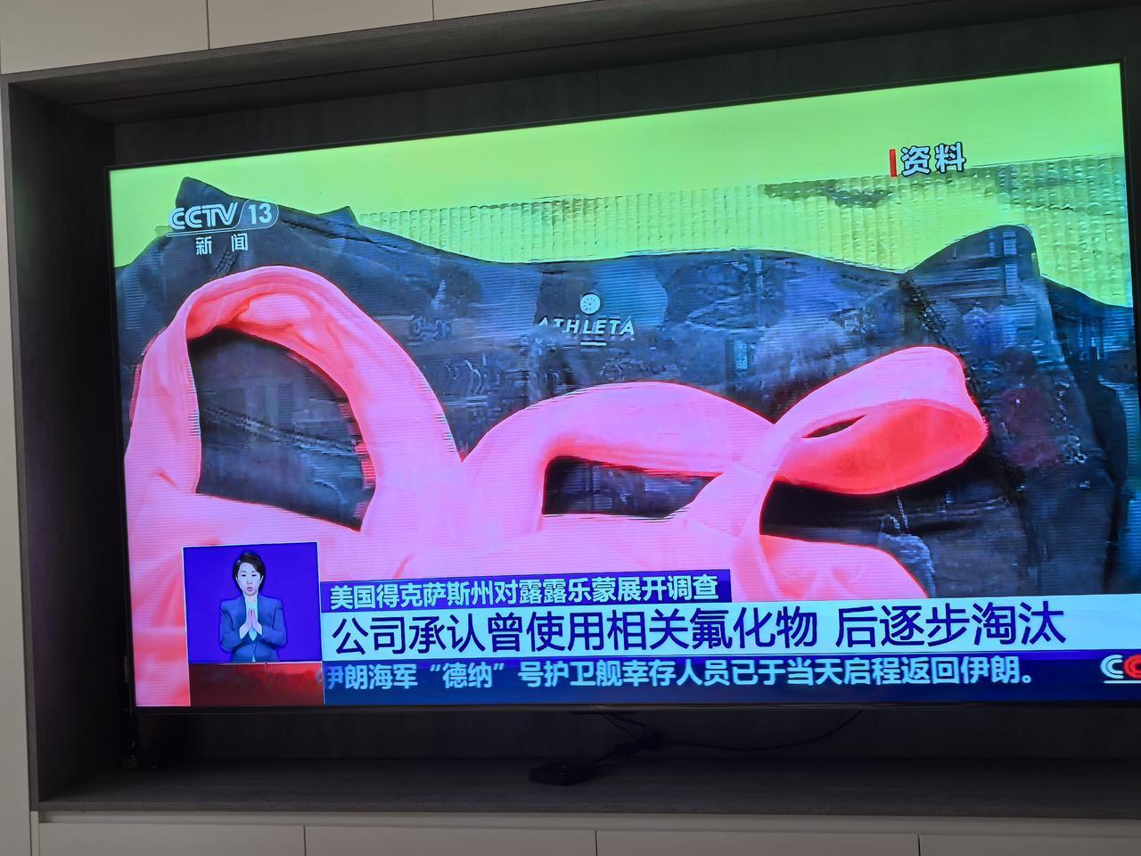 大牌运动服装含有害化学物质，令人心惊肉跳
      几年前还在上班时，公司里的