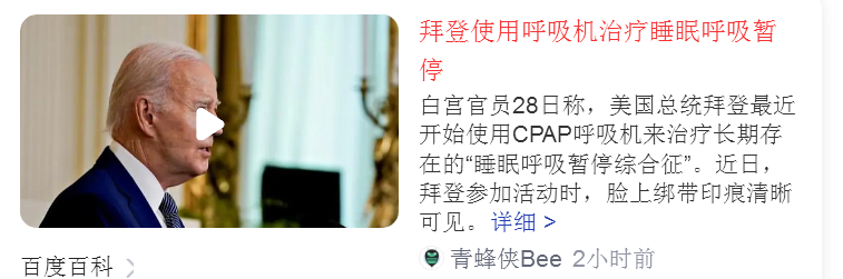 暂停还好、骤停就KO了[喵喵]都酱紫了还在处心积虑，也是拼啦[doge] ​​​