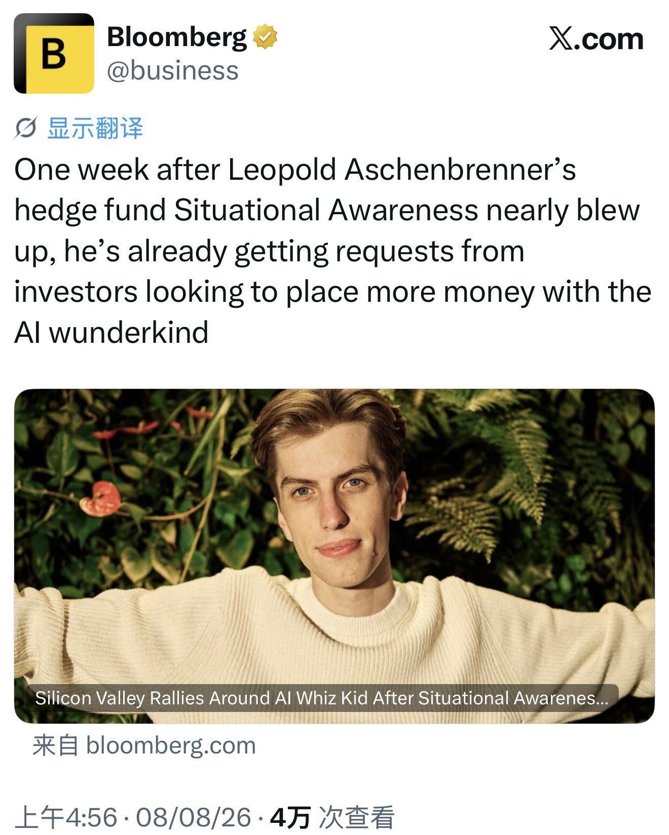 彭博社报道Leopold在其基金“爆仓”后的数日内，大批硅谷投资者主动联系Sit