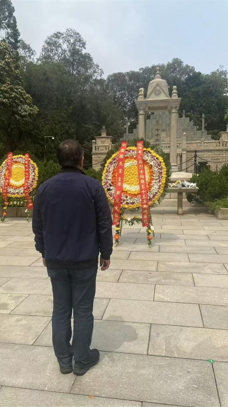 3月29日黄花岗起义纪念日。受中国国民党主席郑丽文委托，中国国民党大陆事务部主任