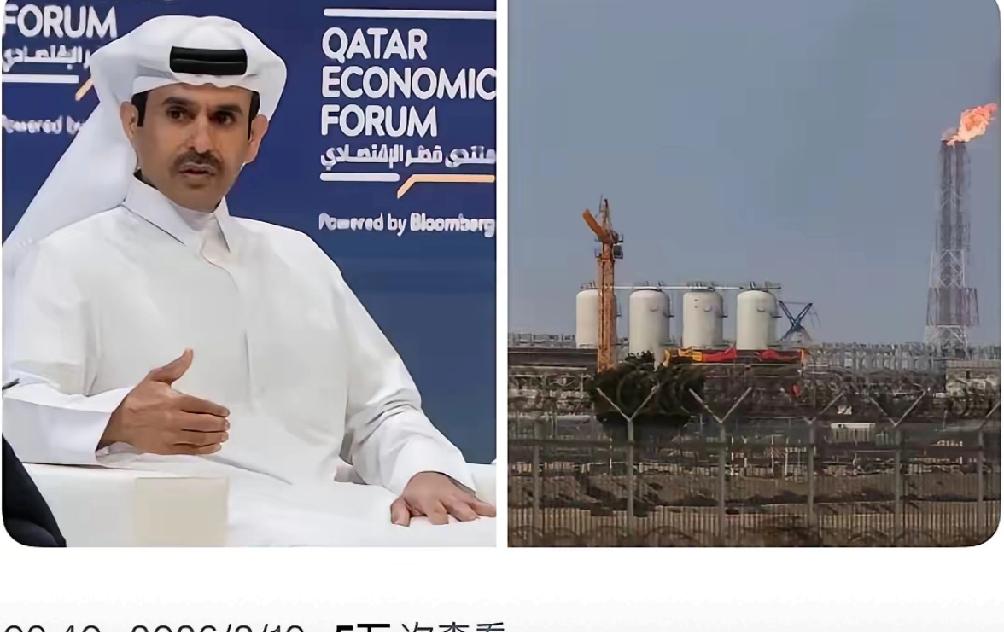 突发新闻：卡塔尔刚刚宣布对意大利、比利时、韩国和中国的液化天然气合同遭遇不可抗力