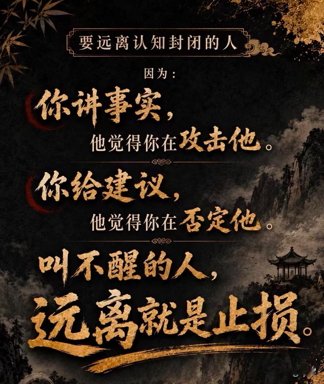 放下过剩的执念与贪念，内心便卸下沉重的枷锁，变得轻盈通透；远离消耗自己的无效社交