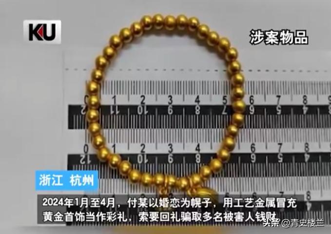 “愿者上钩！”浙江杭州一女孩，社交账号收到一名男网友私信，女孩一开始无感，可男网