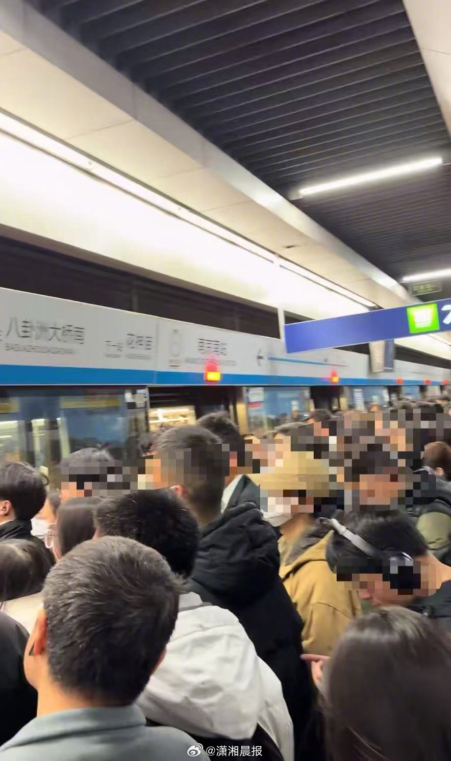 【最牛请假条！#南京地铁故障发致歉信可作迟到证明#】#官方回应南京地铁故障后发迟