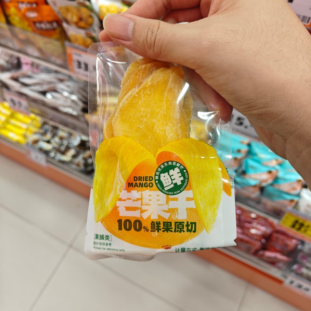 朋友们早呀发现零食店上新了整个芒果干和栗子还有提神的雪糕[yeah][yeah]