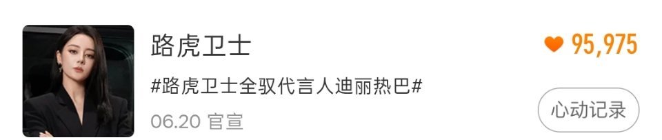 再来四千星品影响力新宣星品