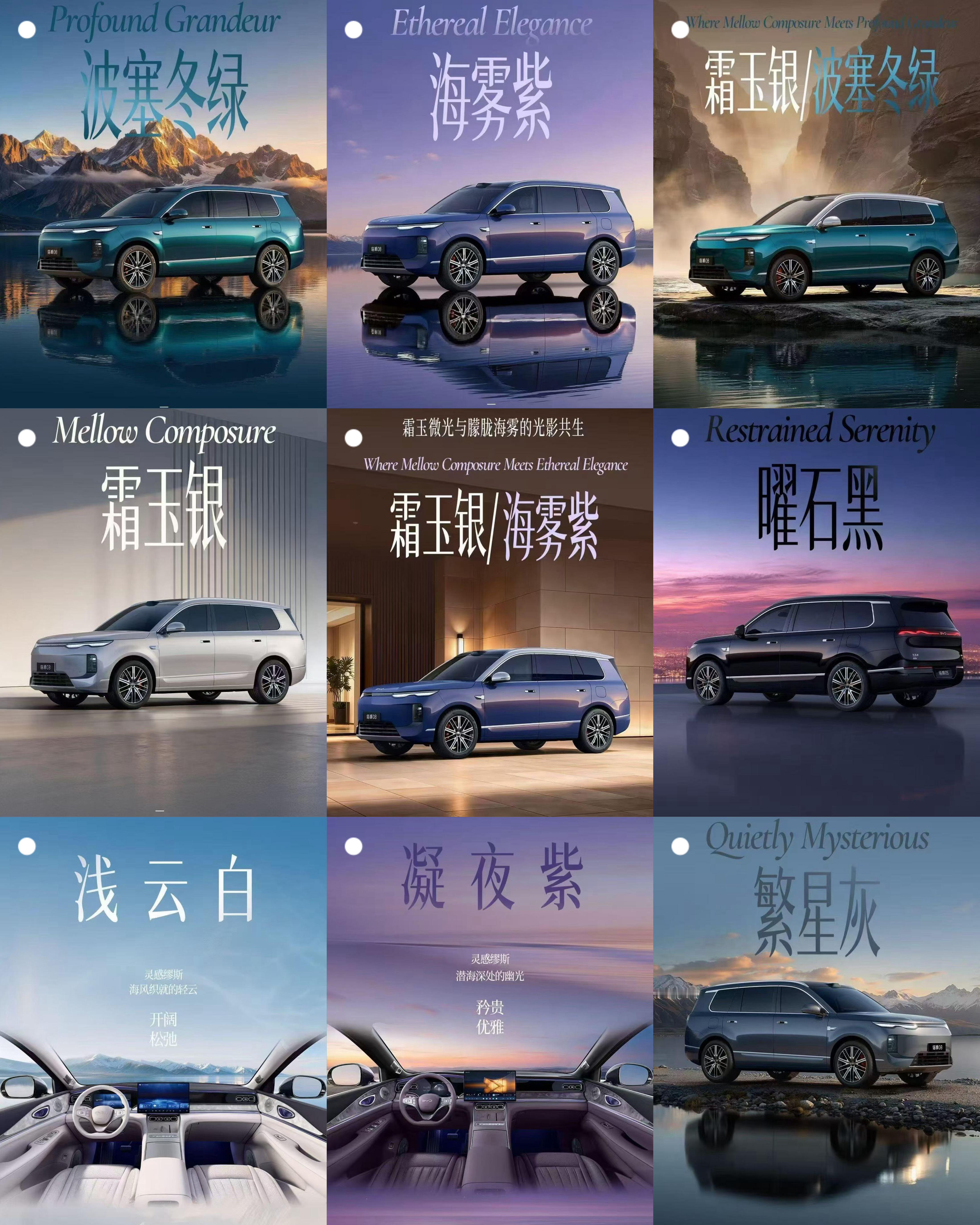 20多万买旗舰SUV，卷到这一步了？今儿，比亚迪海洋网海狮08正式上市，纯电版2