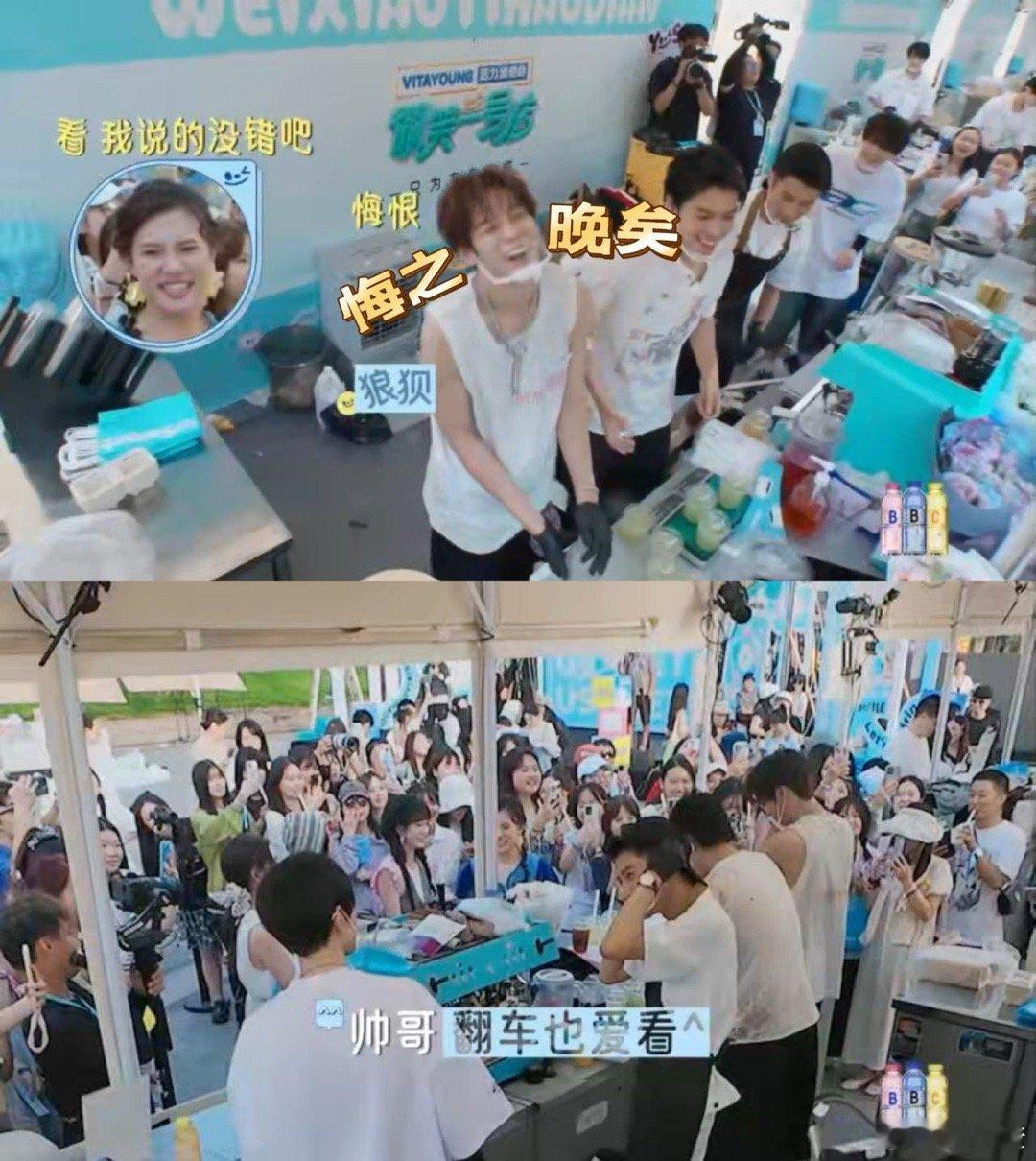 余景天做手摇饮料翻车余景天做饮料翻车记，夸两句飘上天！表情未定格，饮料已不见，帅