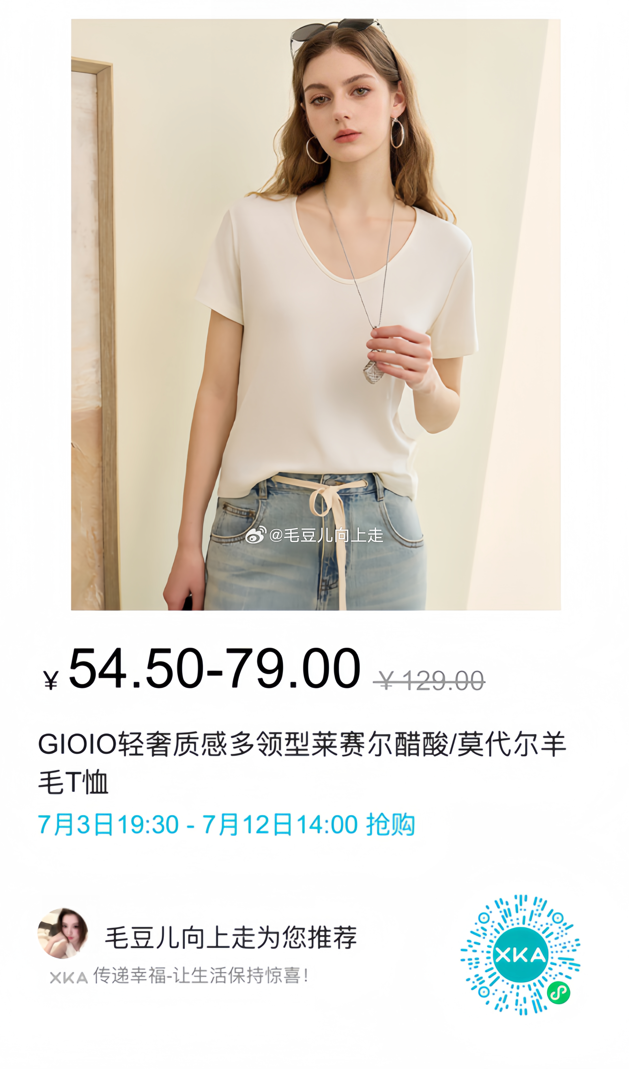 今年买到的最显瘦的T恤黄黑皮可以盲选藏青色记得买大一号（hin能藏肉～ 