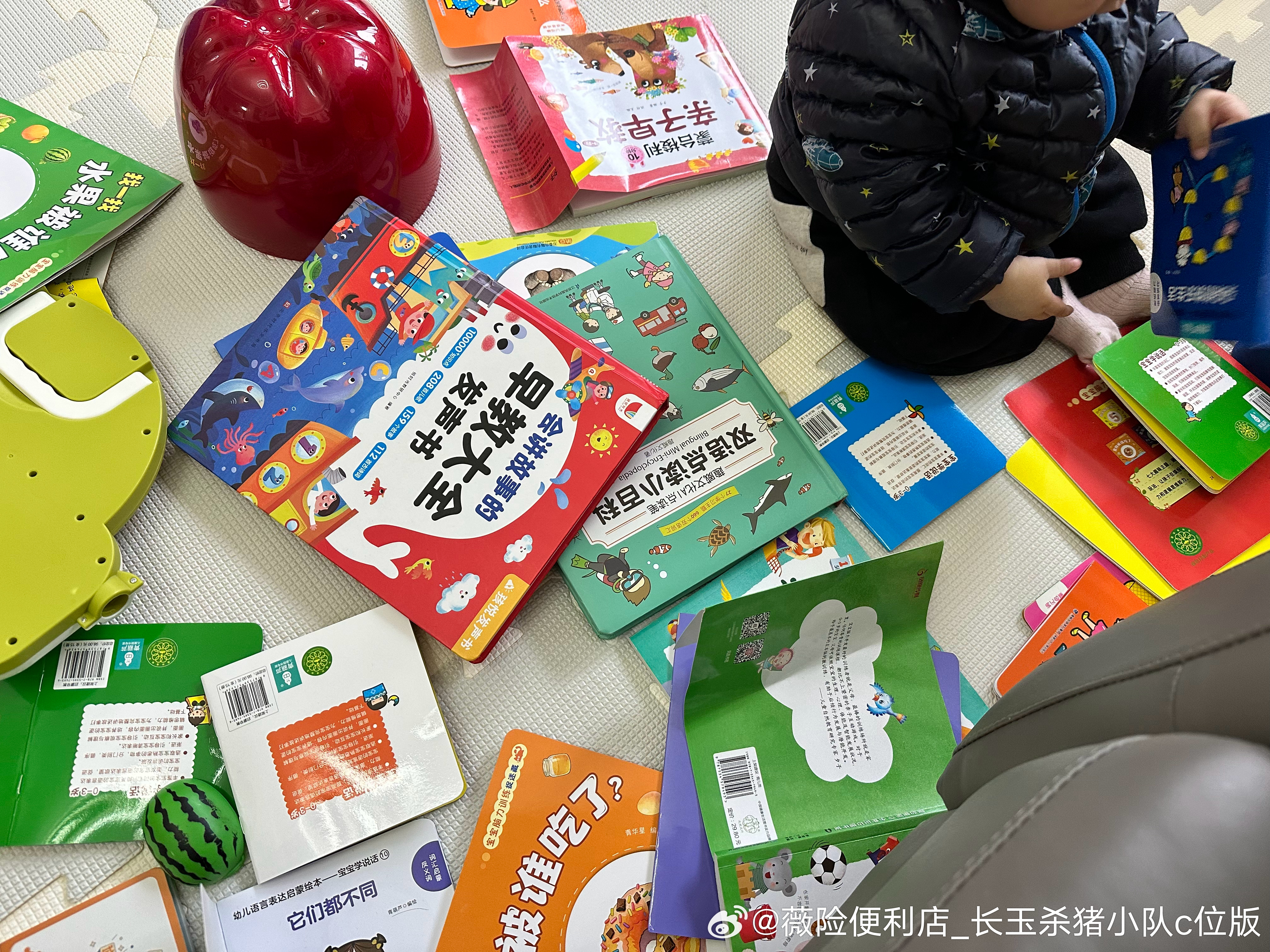 畅游在知识的海洋里