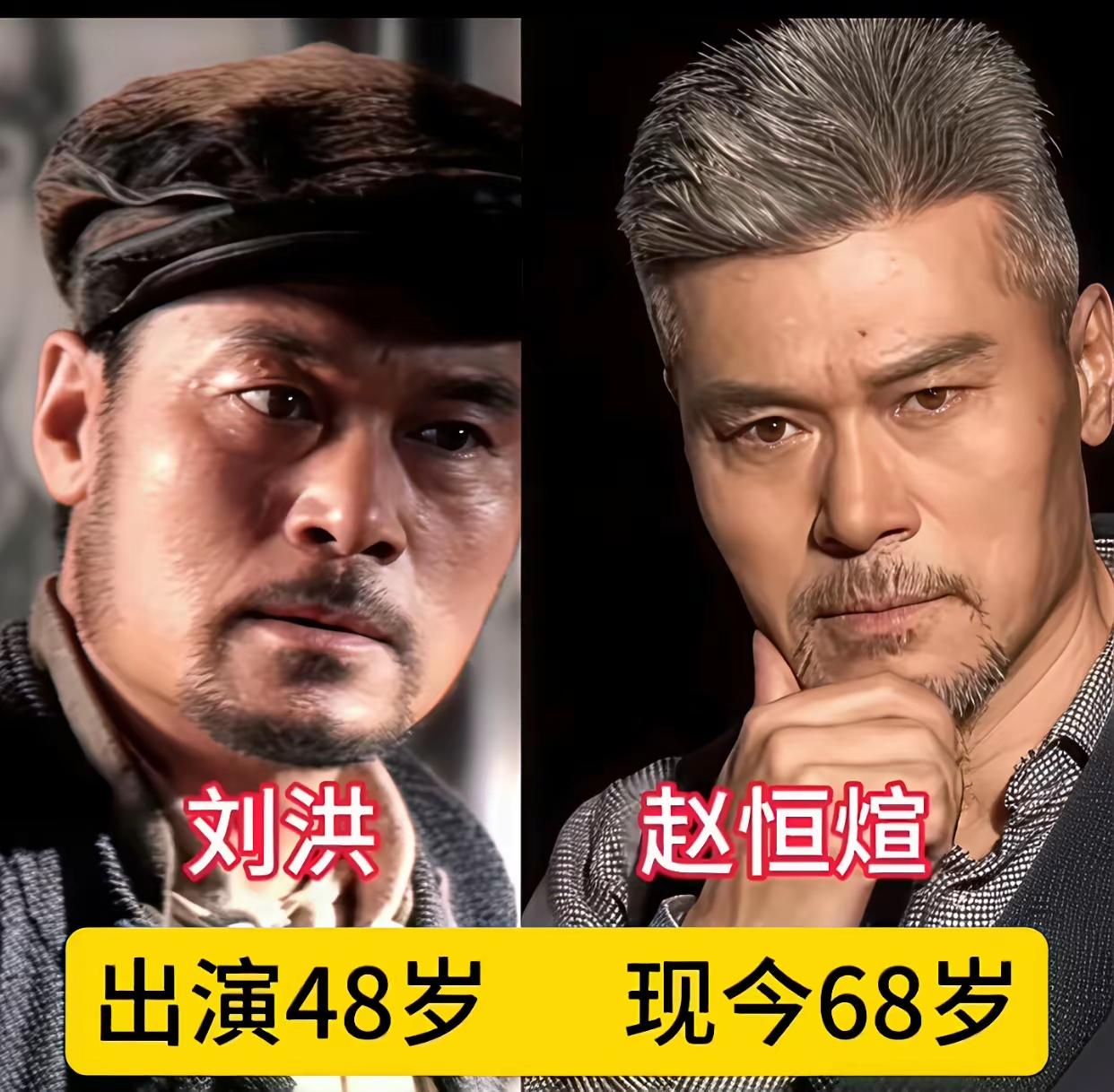 经典《铁道游击队》难以超越！剧中演员对比，赵恒煊的刘洪果敢仗义，张立的王强沉稳机