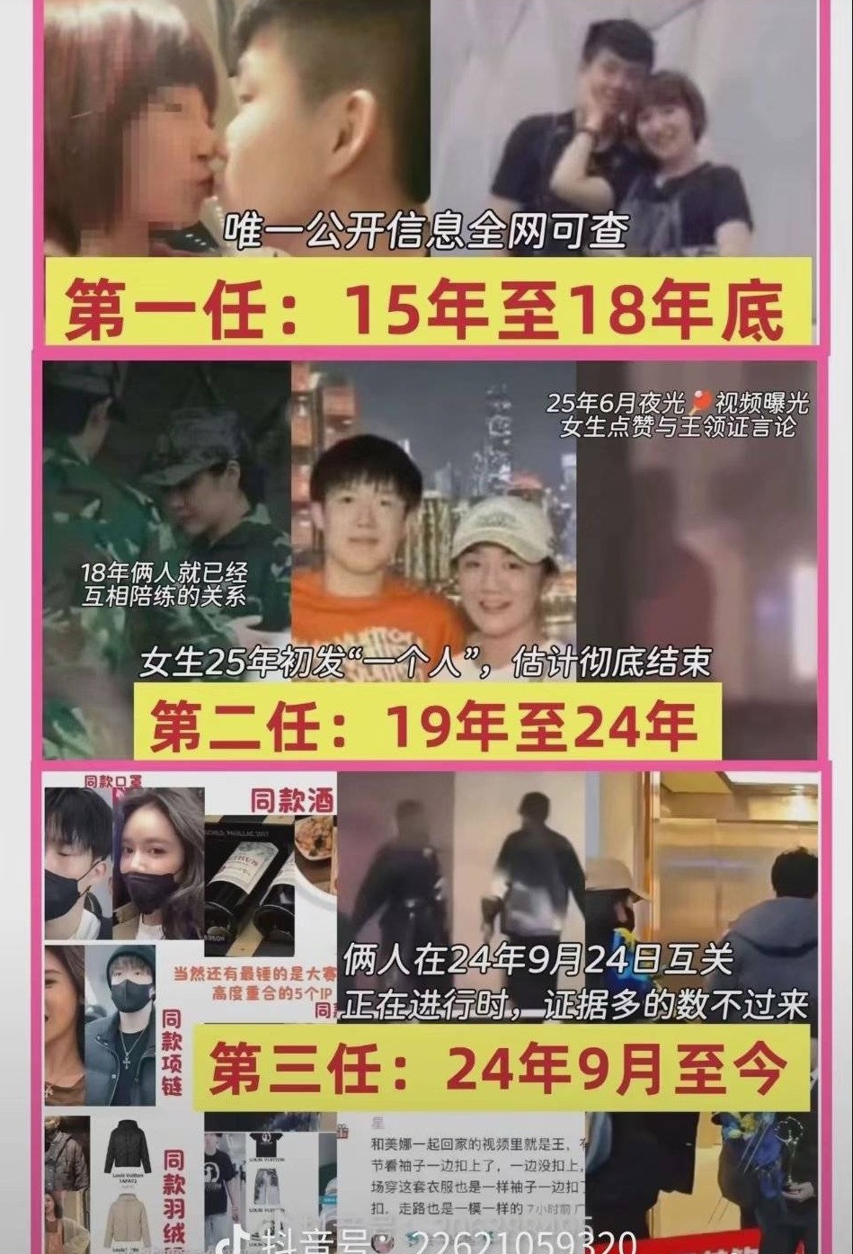 知道沙特大满贯是你们哥嫂顶峰相见的日子（专门为嫂嫂预制的沙特呢）可惜了，谁能想到