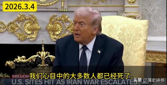 局中局？直到今天，哈梅内伊的局还让特朗普晕头转向，愁眉不展，因为除“内鬼”，哈梅