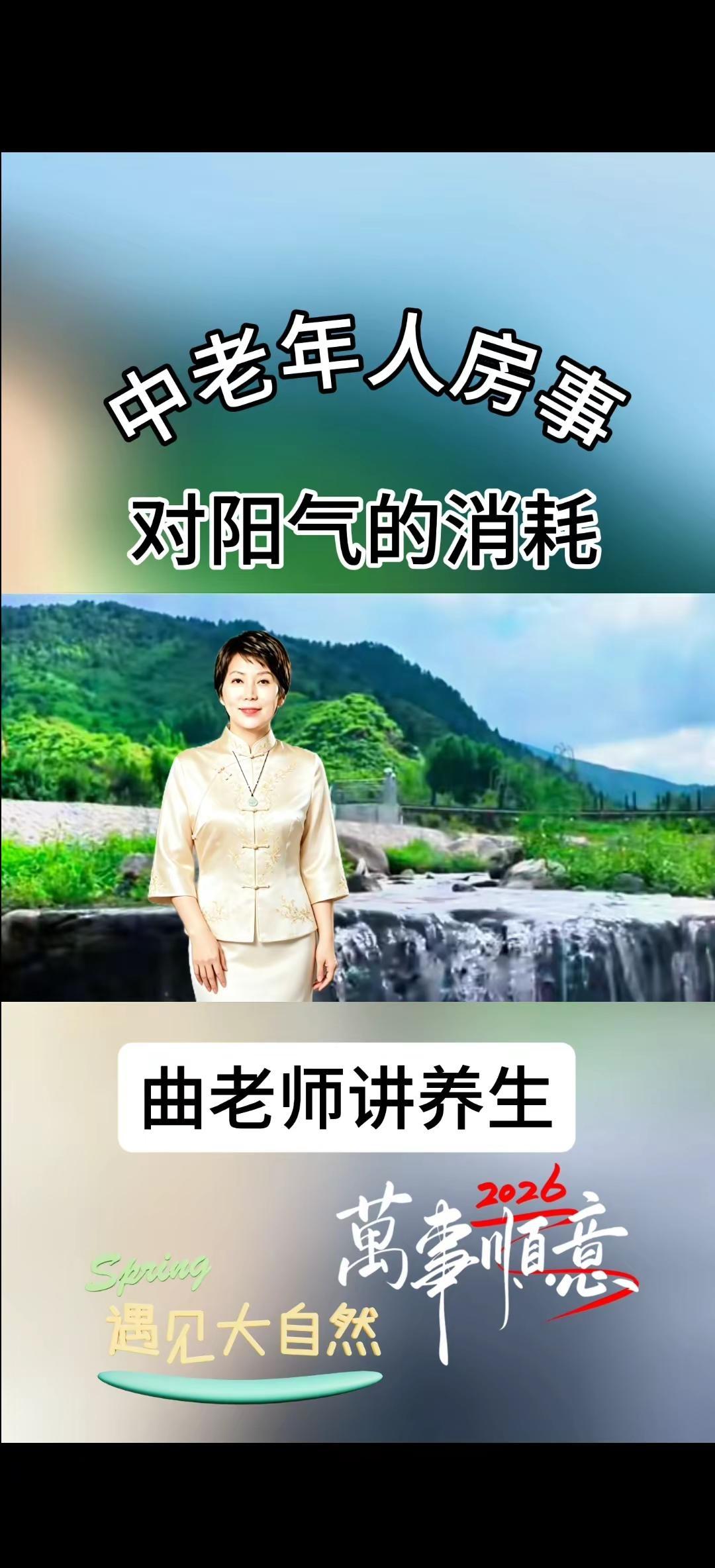 在抖音，记录美好生活2026年7月29日，2026中国乒乓球俱乐部超级联赛常规赛