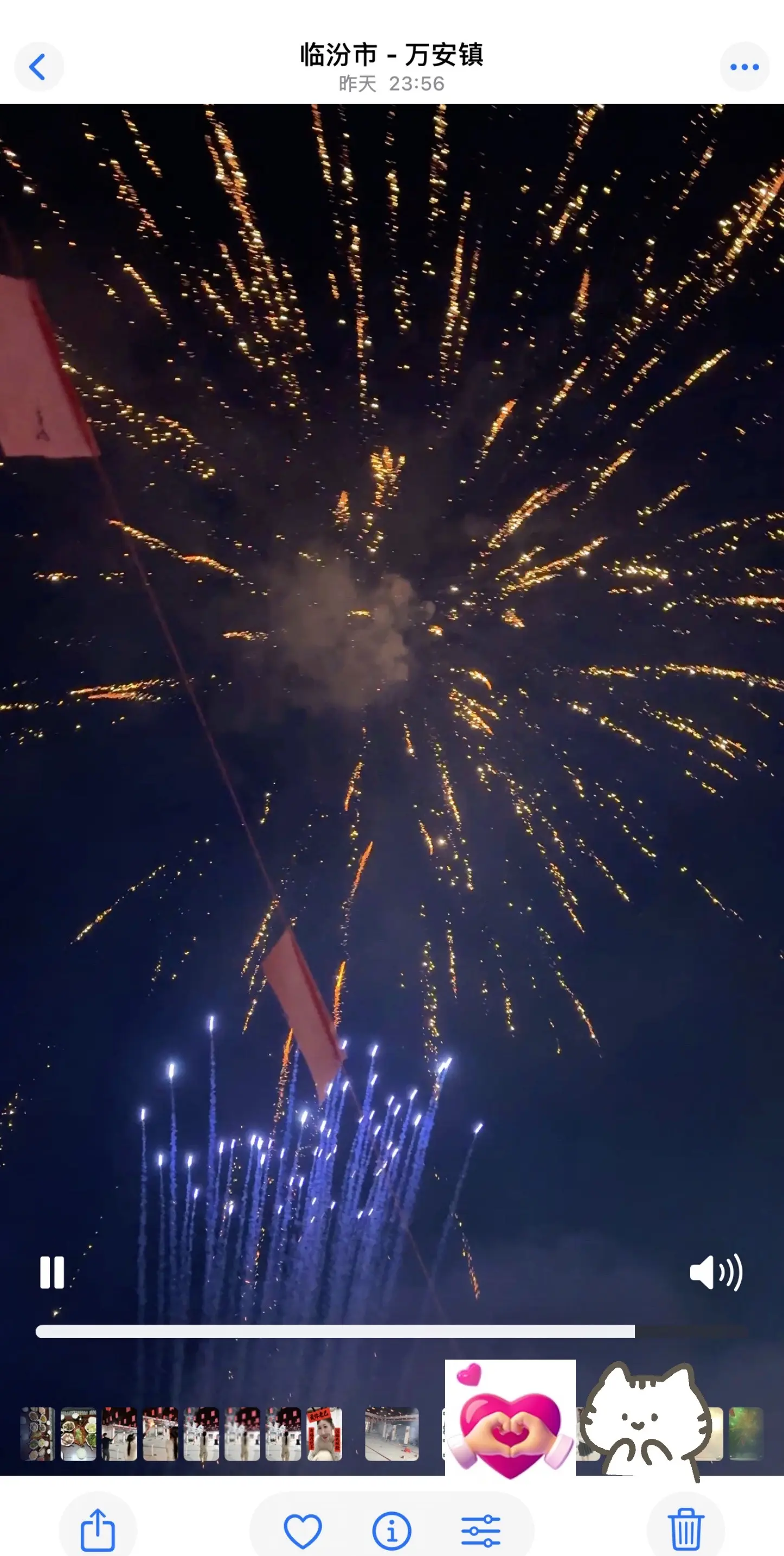 烟花短暂 我们永恒