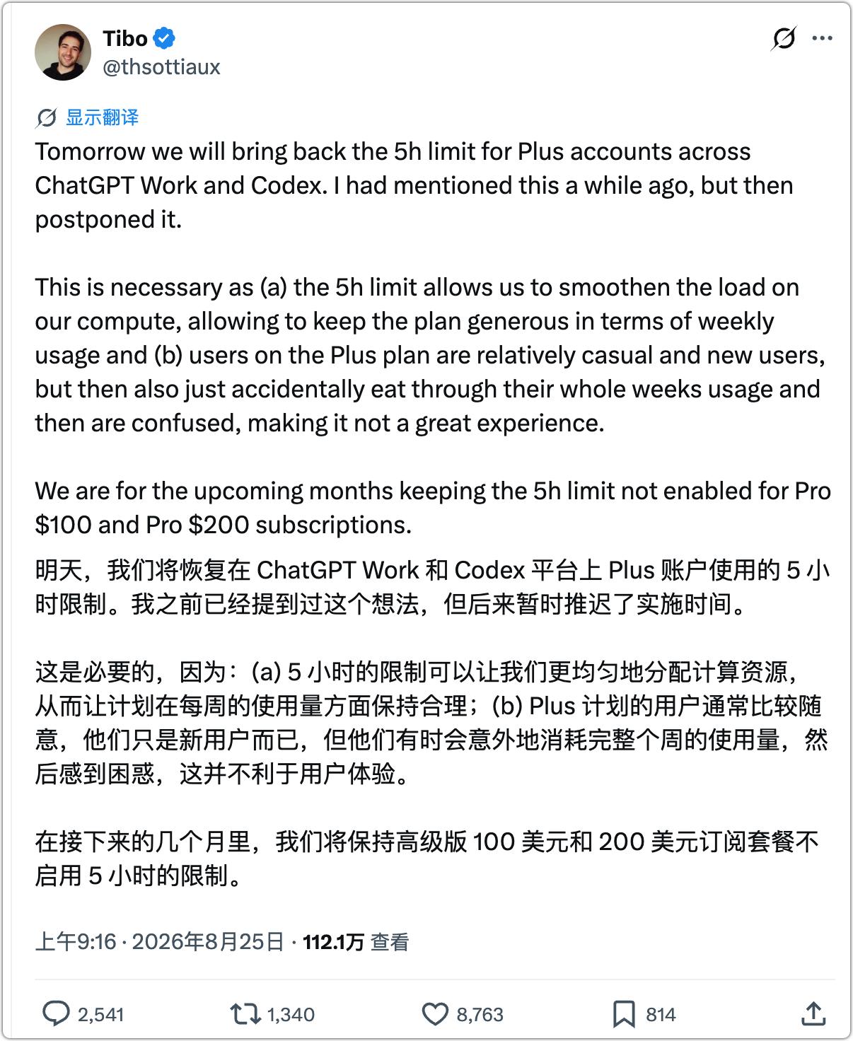 OpenAI 又要给 Plus 用户加回“5 小时限制”了。

OpenAI C