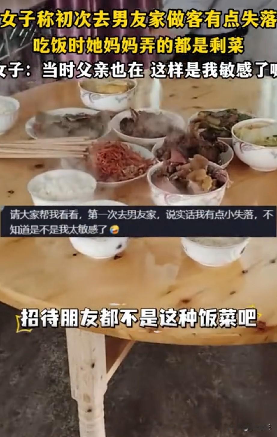 “这真忍不了”。一女子说第一去男友家，自己带了一堆礼物，时间也是提前约好的。本以