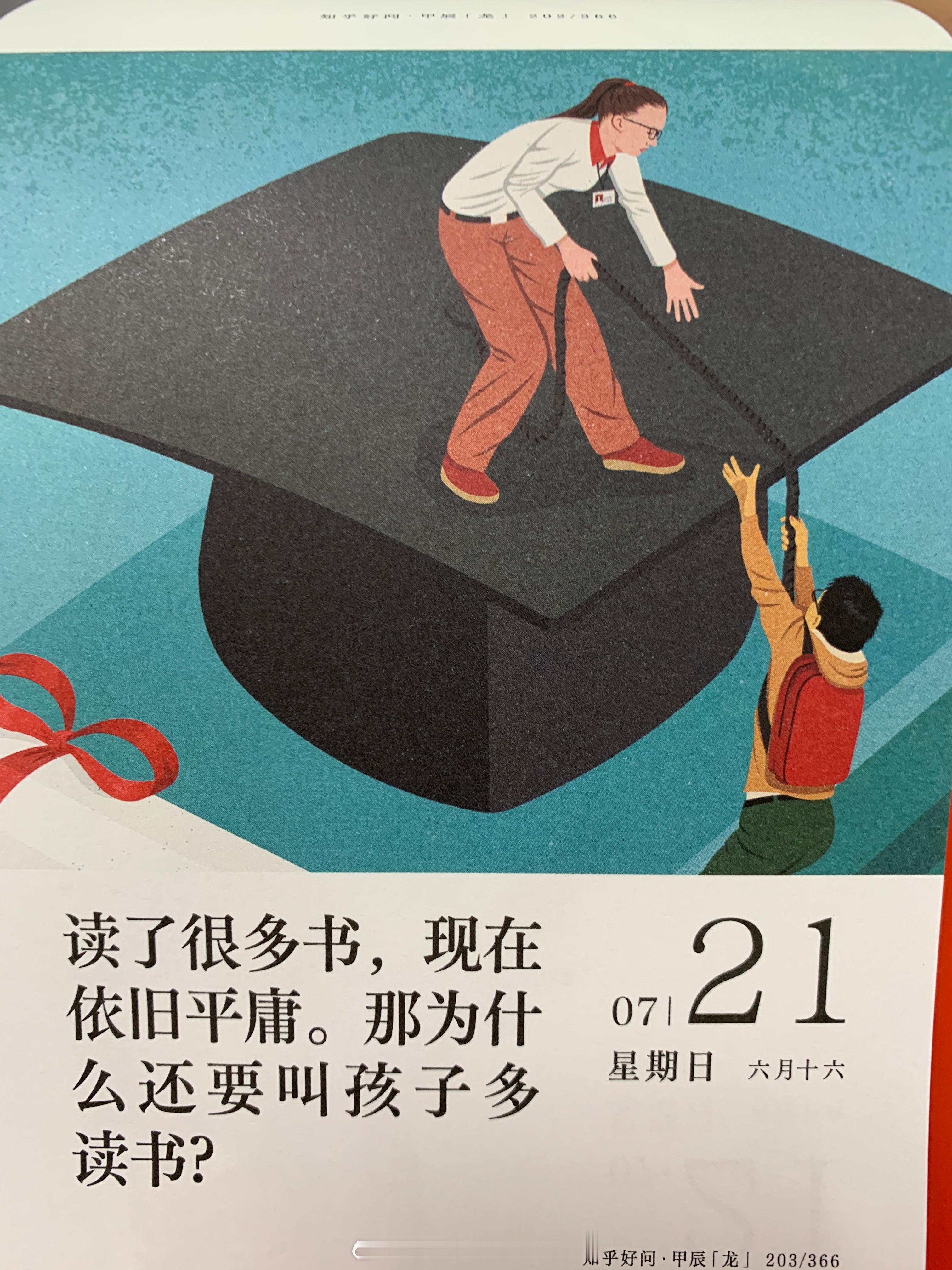 朋友们周末快乐！ ​​​