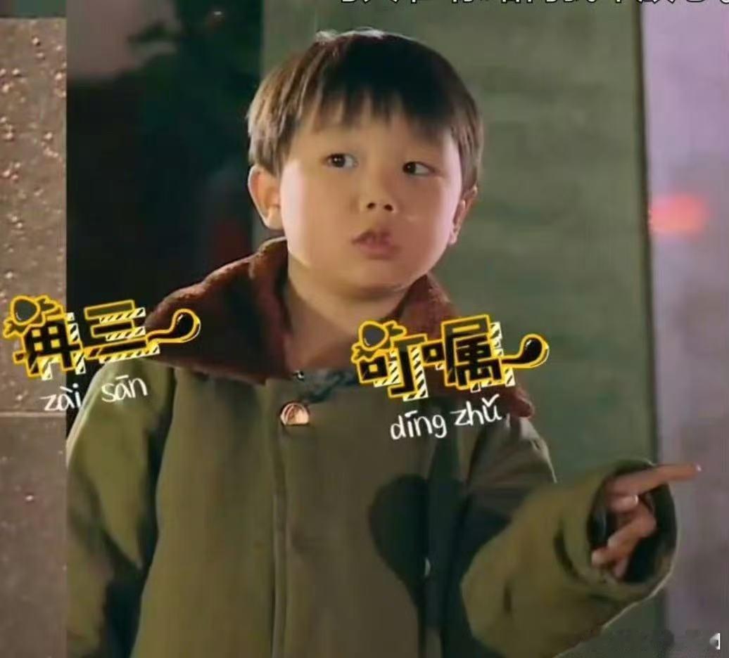 陈学冬被马皓轩妈妈气到流鼻血曝一年级马皓轩进了少管所马皓轩这个孩子让两位老师操碎