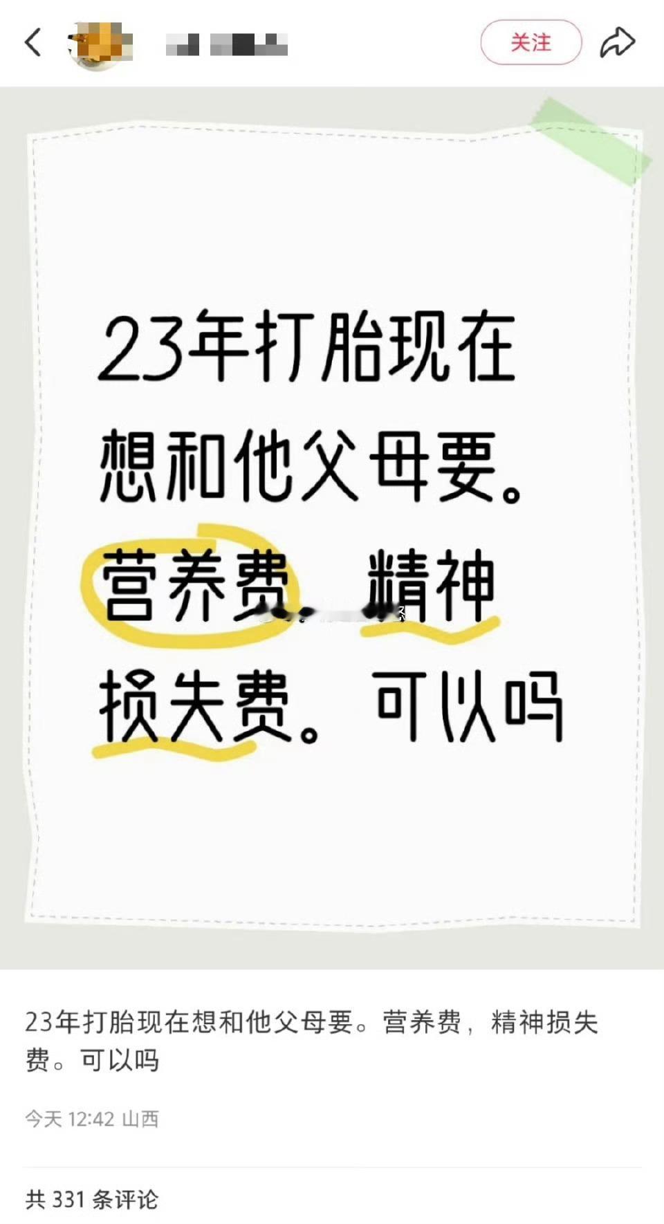 单纯从法律上讲有点难，因为你没有证据证明孩子是他的，你得向法官证明孩子是他的，法