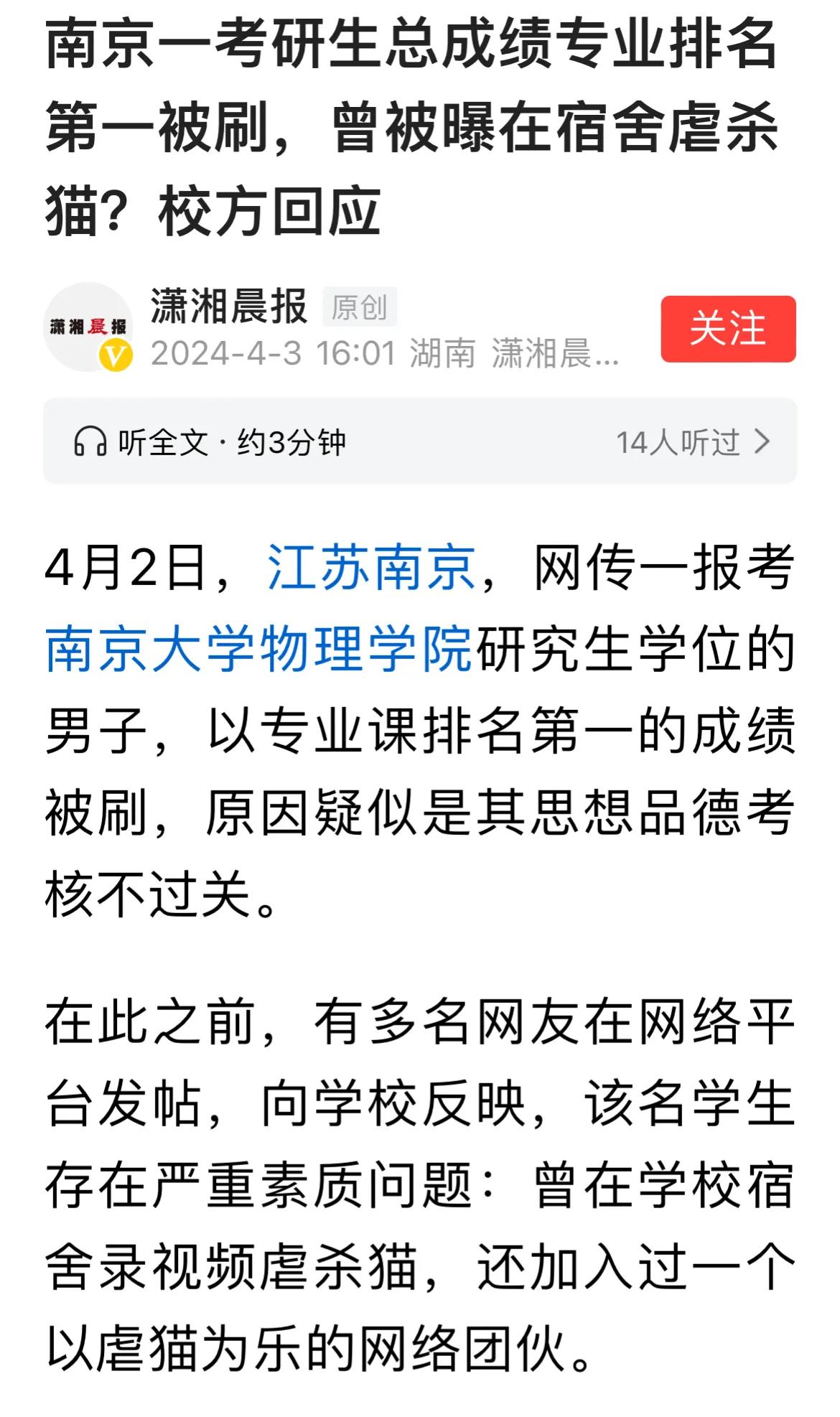 道德的考核标准包括哪些？是一个复杂的问题，也是一个敏感的问题。德智体美劳全面发展