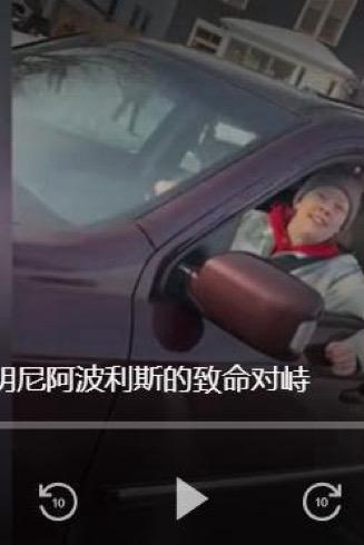 ICE特工的手机记录了在明尼阿波利斯的致命对峙——移民和海关执法局特工乔纳森·罗