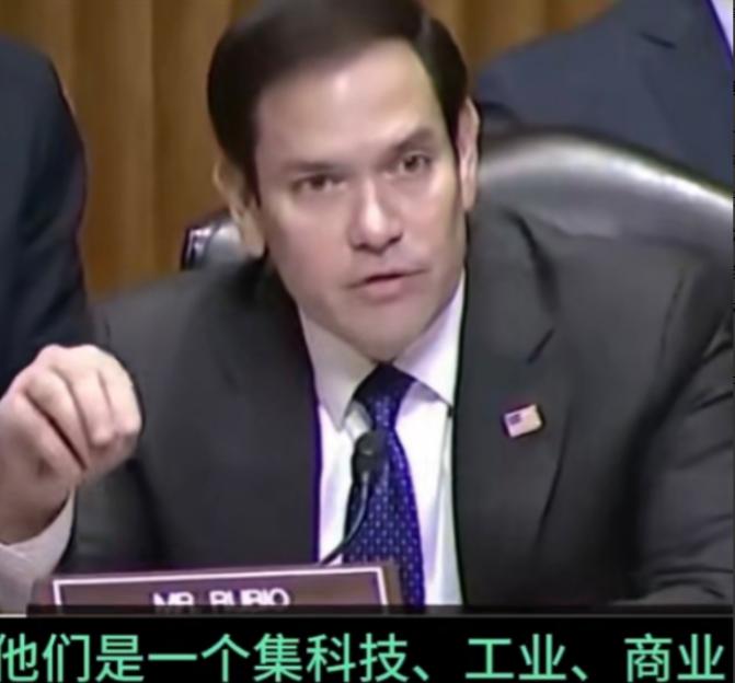 美国国务卿卢比奥最近在美国国会上直接喊出来了：“整整23年，资本主义没能改变中国