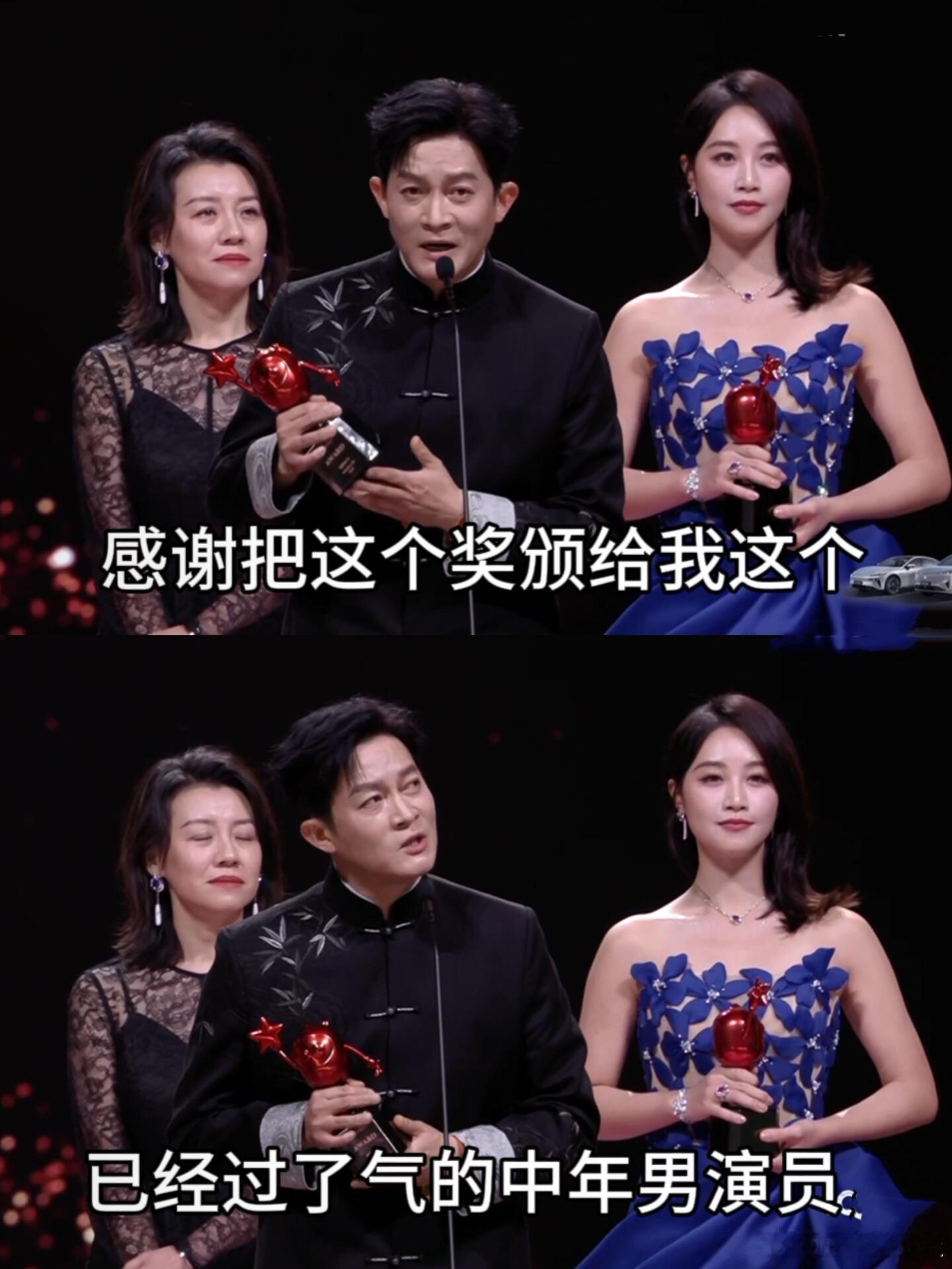 内娱真的不能没有老戏骨，发言直戳中泪点 
