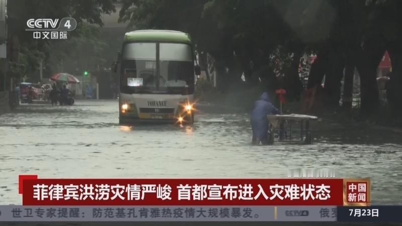 不帮就对了！截止到今天，还没有收到中国直接参与了菲律宾洪灾救援工作。以往菲律宾每